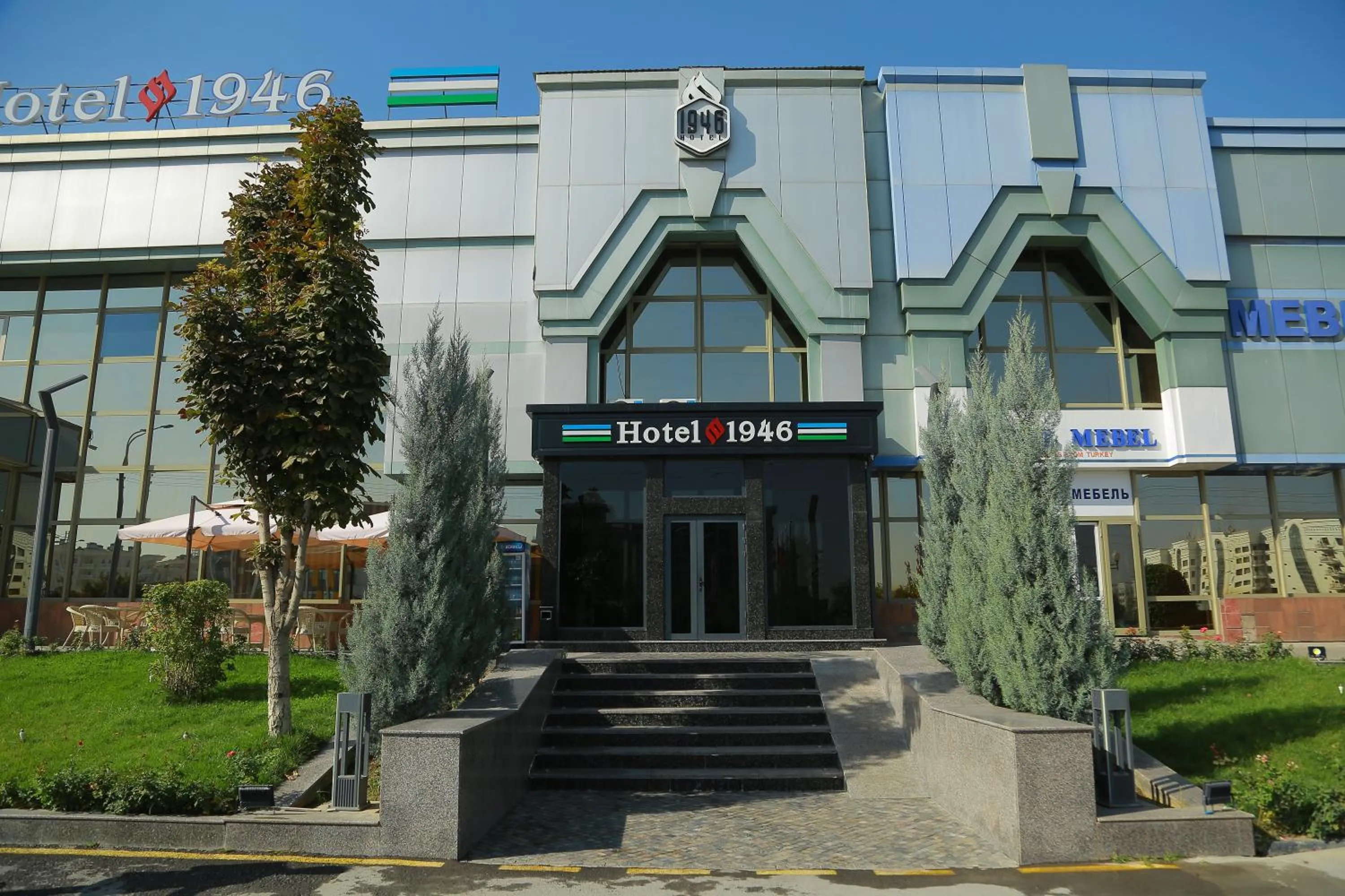 Facade/entrance in Hotel 1946