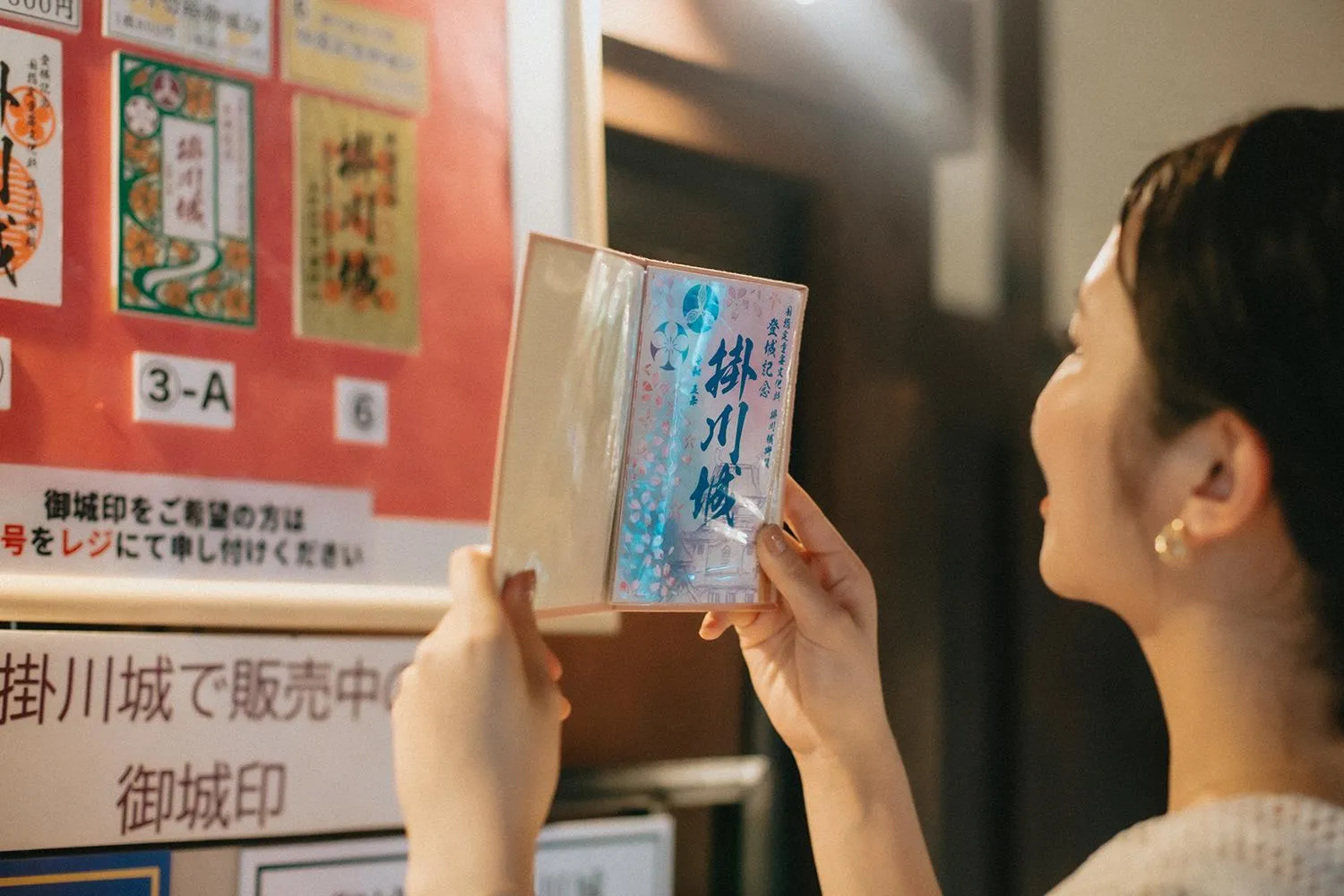 Nearby landmark in Kakegawa Grand Hotel