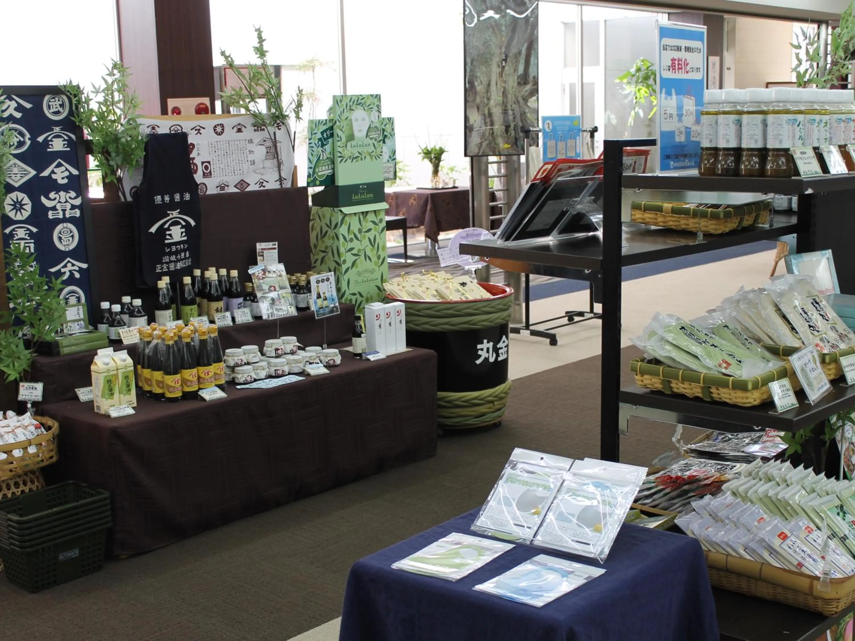 Area and facilities in Shodoshima International Hotel