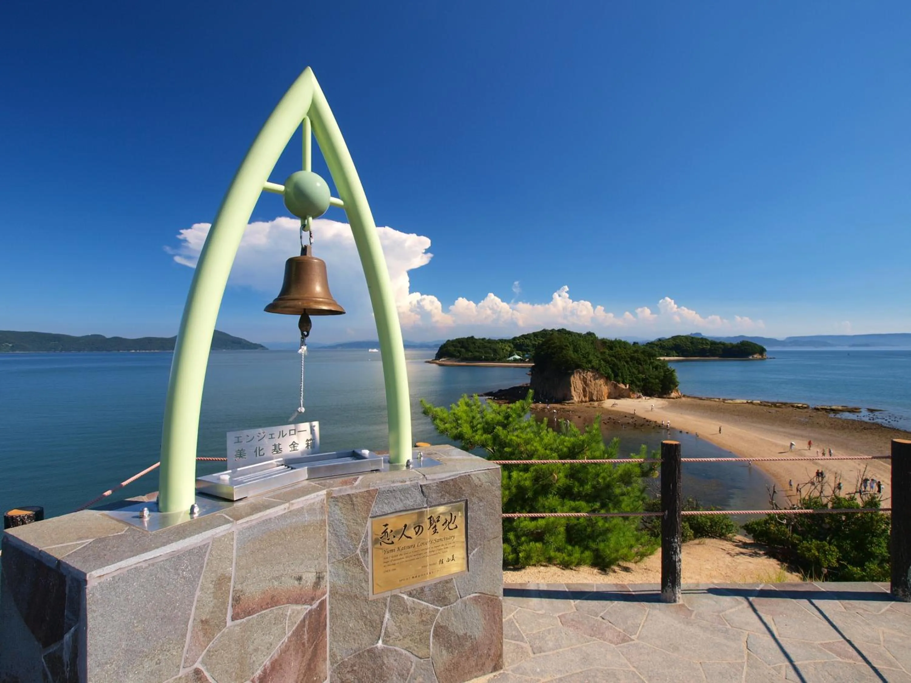 Nearby landmark in Shodoshima International Hotel