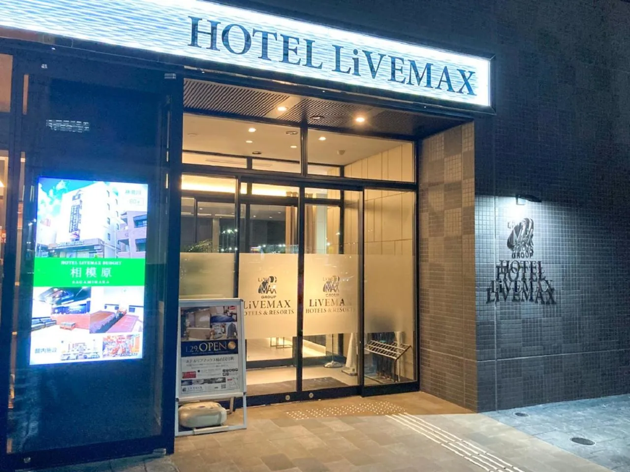 Property building in HOTEL LiVEMAX Sendai Kokubuncho