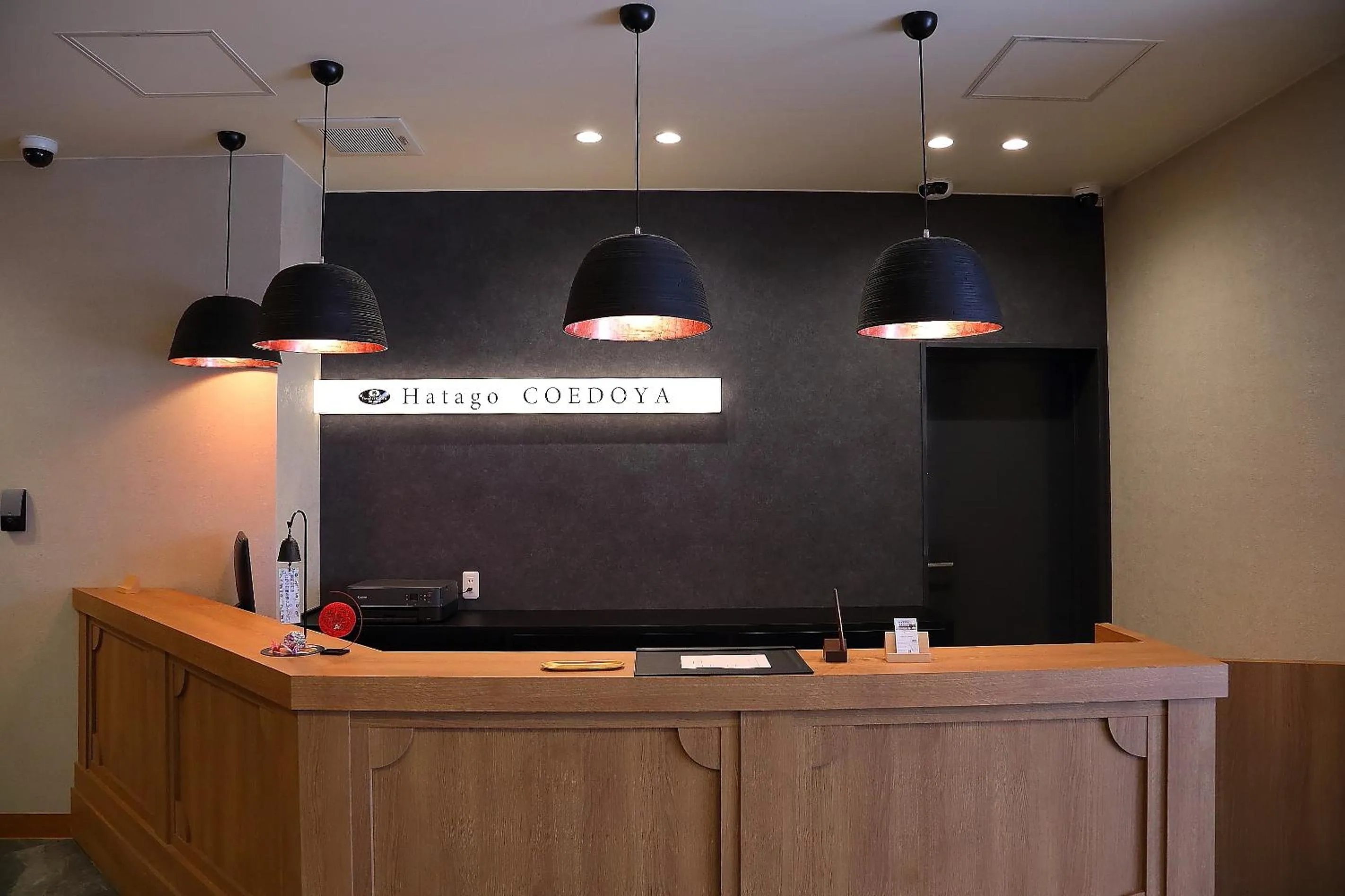 Facade/entrance in Hatago COEDOYA