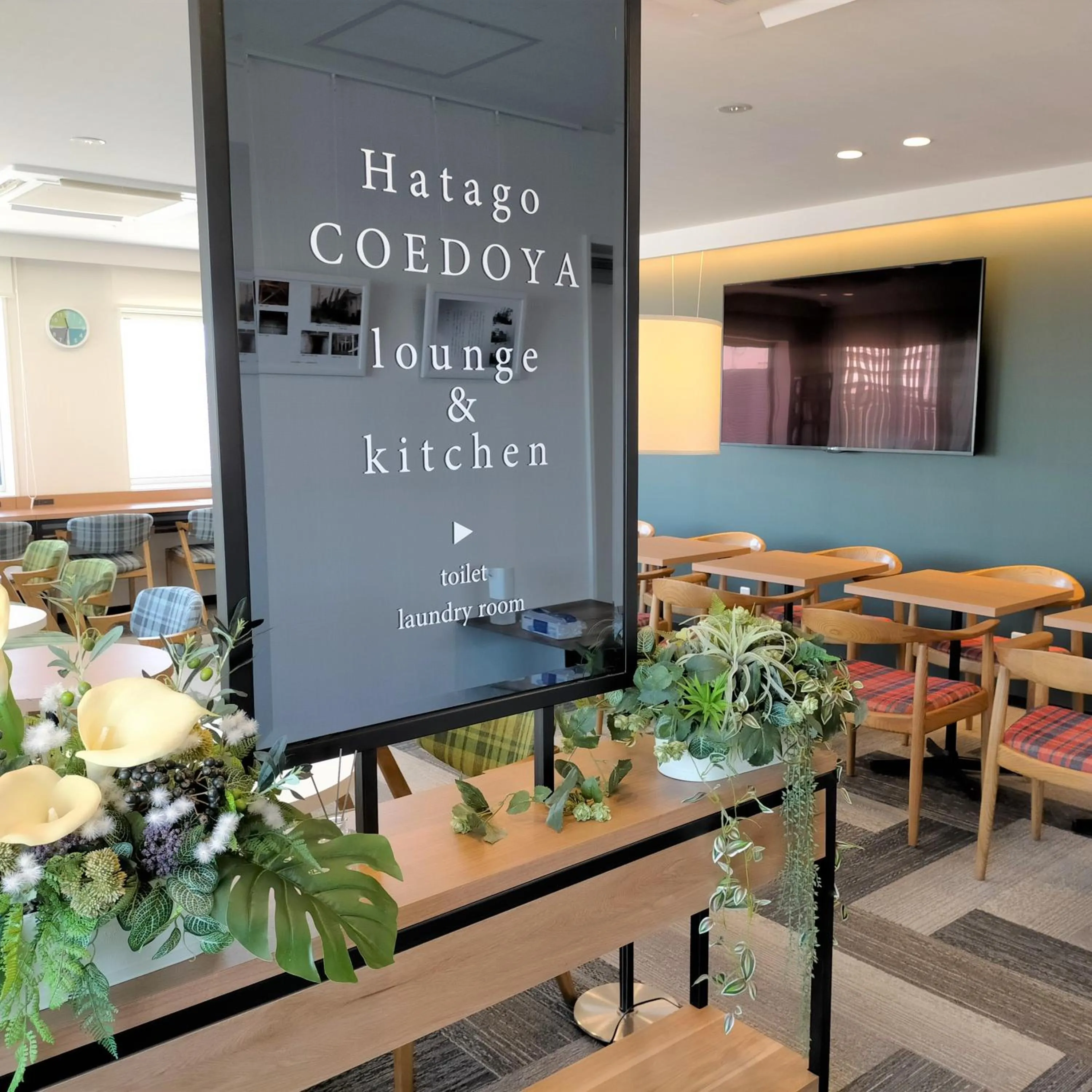 Communal lounge/ TV room in Hatago COEDOYA