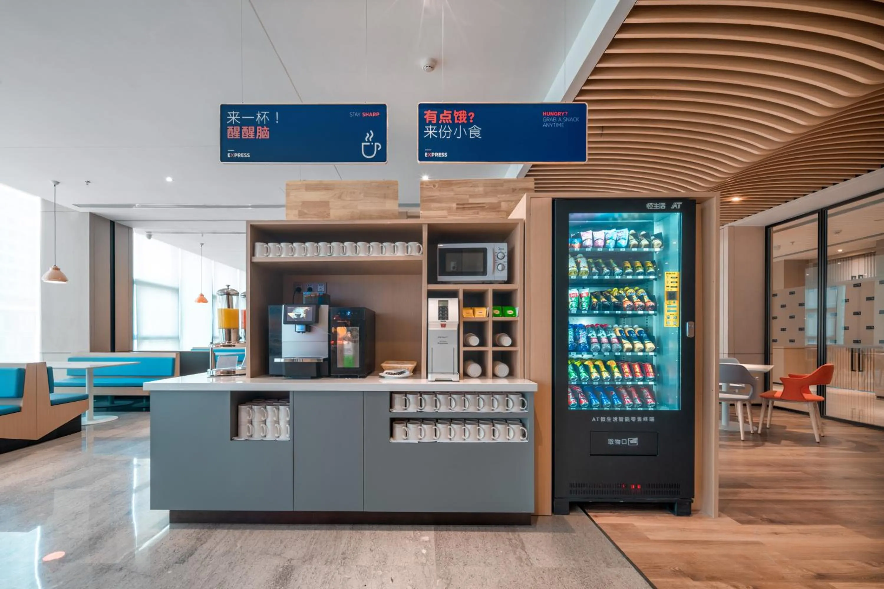 Restaurant/places to eat in Holiday Inn Express Shenzhen Longhua by IHG