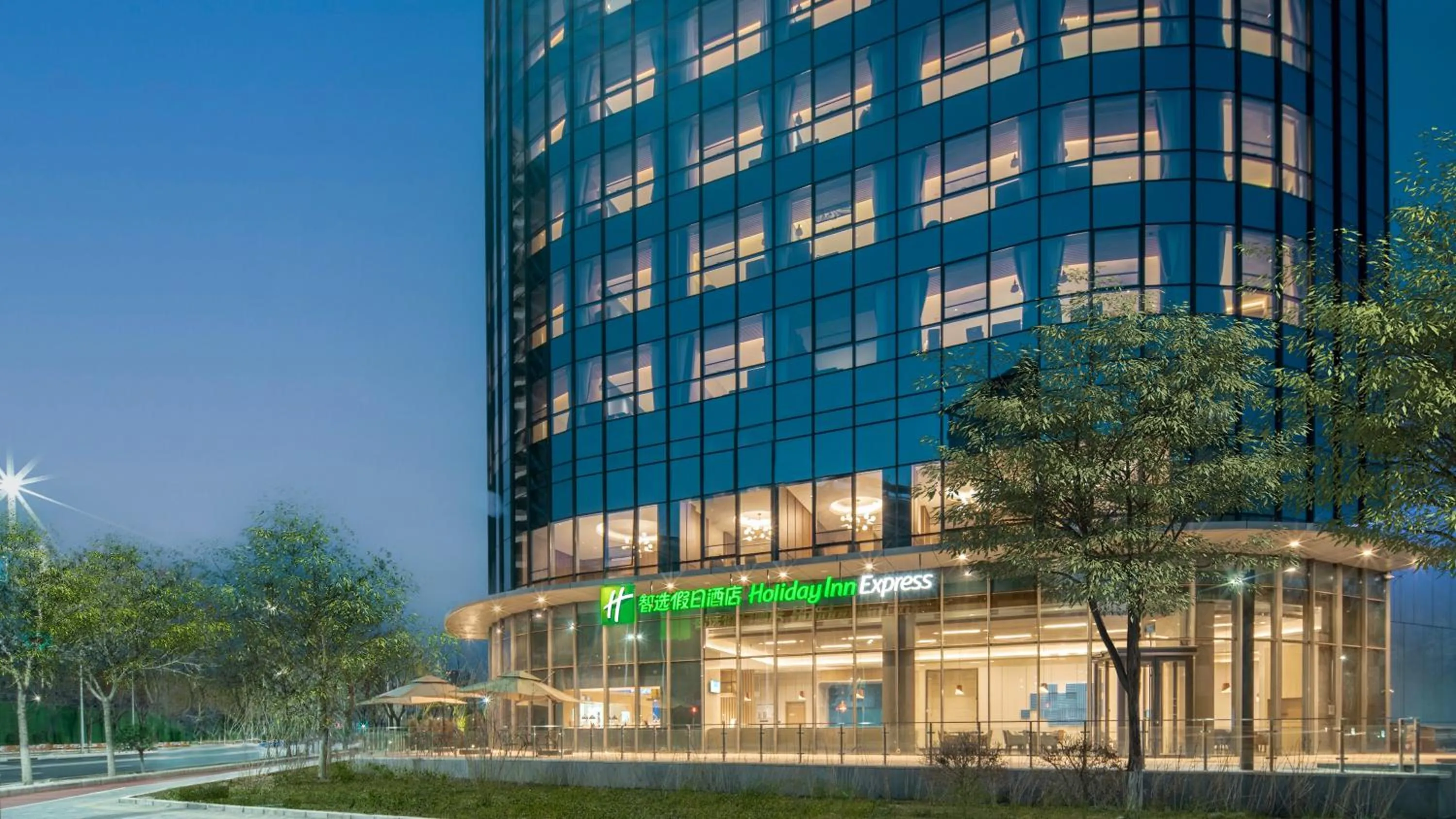 Property building in Holiday Inn Express Beijing Yizhuang Tongminghu