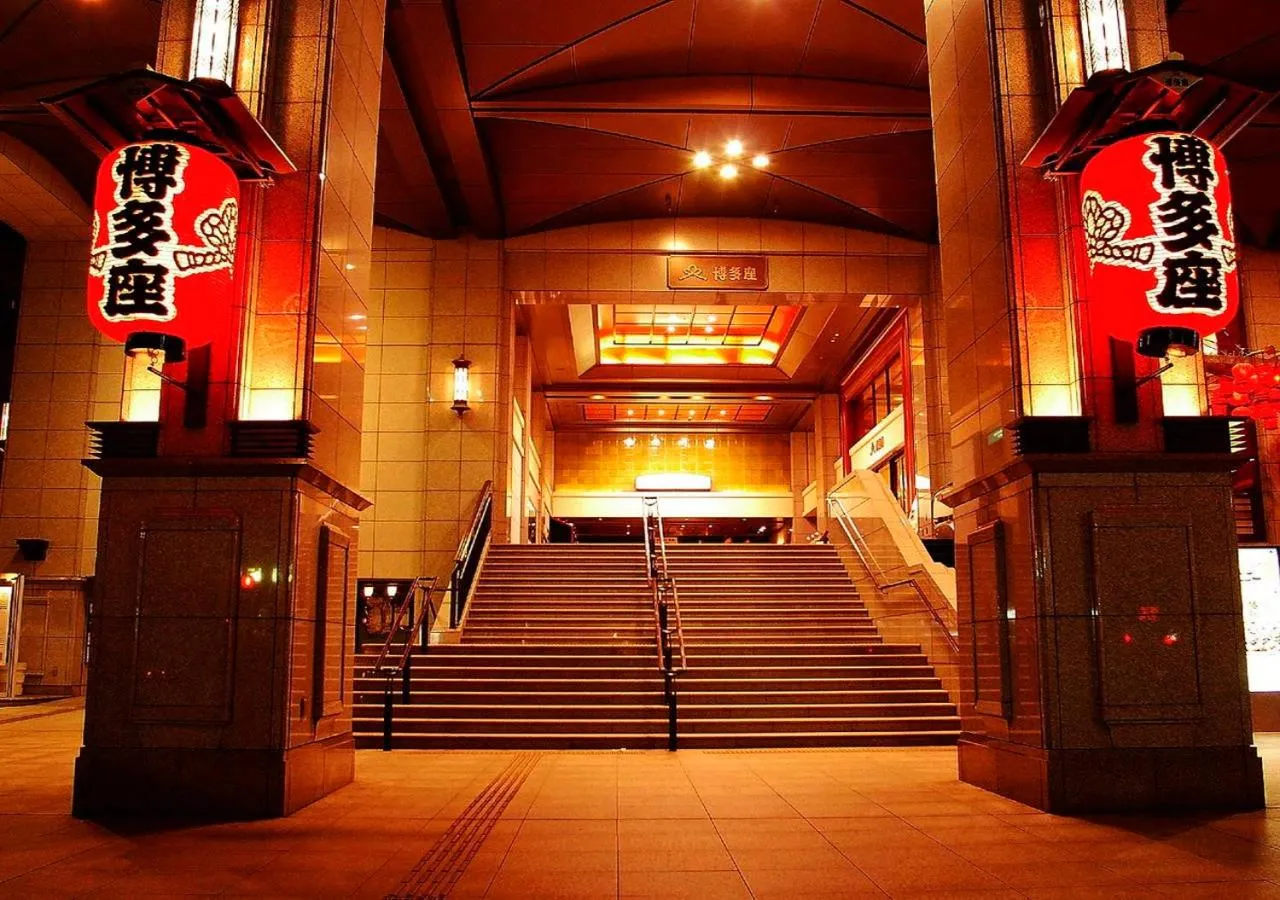 Nearby landmark in APA Hotel Hakataeki Chikushiguchi