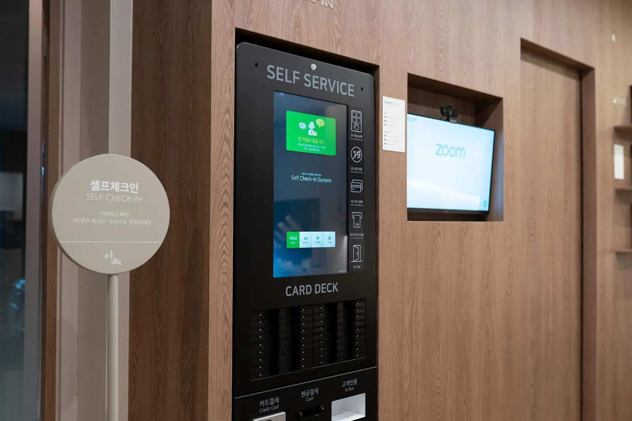 Aank Hotel Daejeon Yongjeon 1st