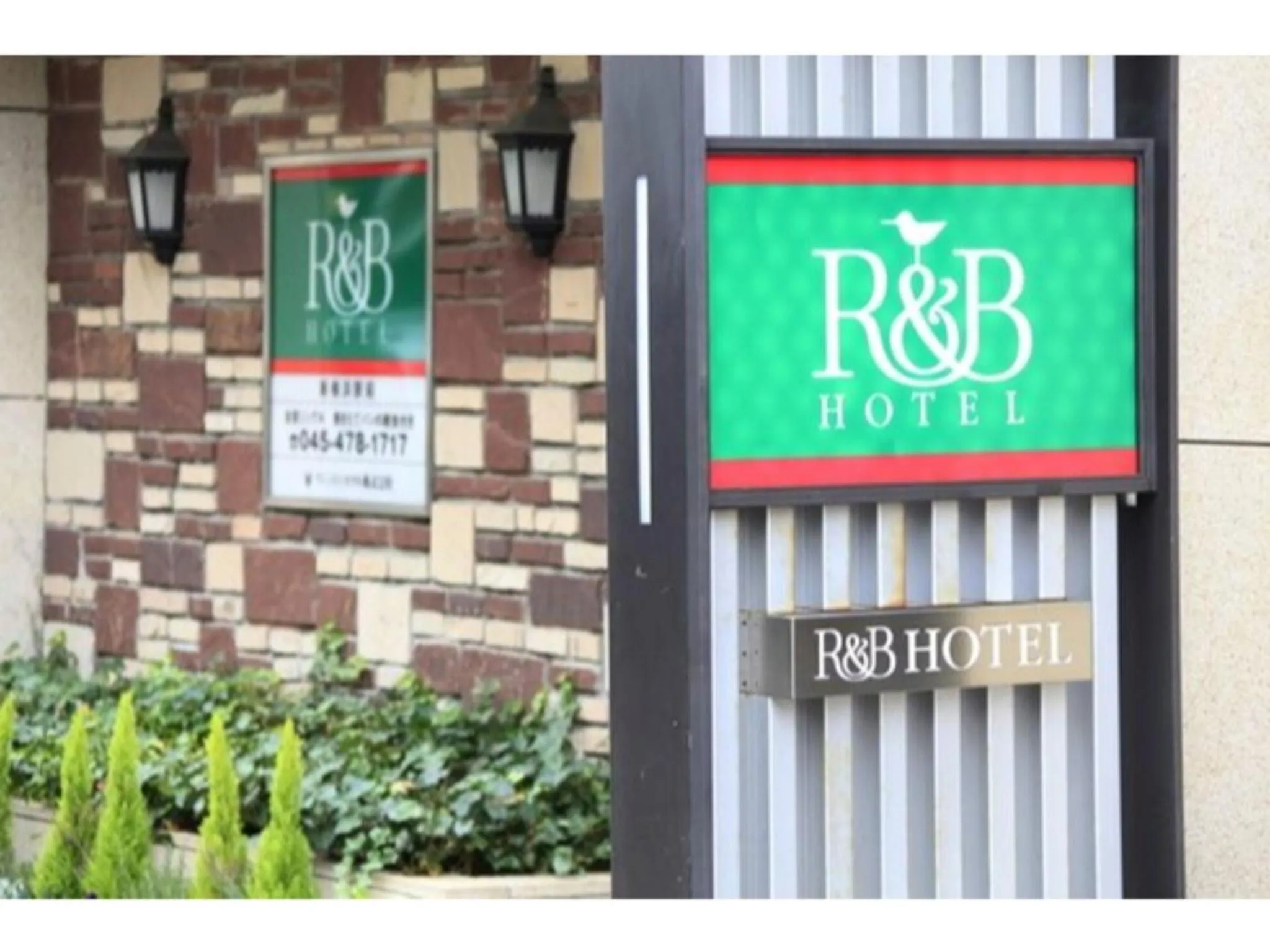 R&B Hotel Shin Yokohama Ekimae - Vacation STAY 14695v