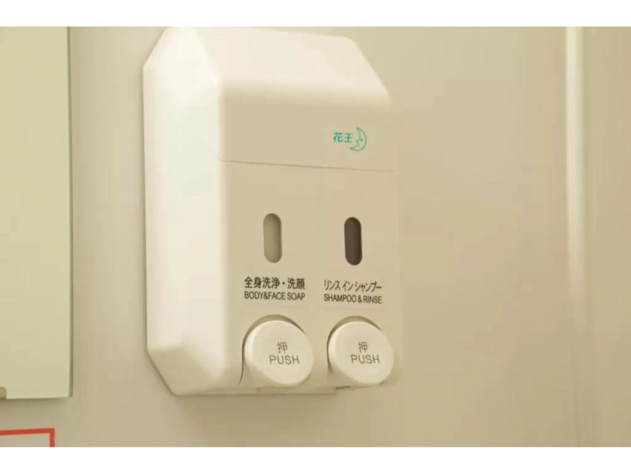 R&B Hotel Shin Yokohama Ekimae - Vacation STAY 14694v