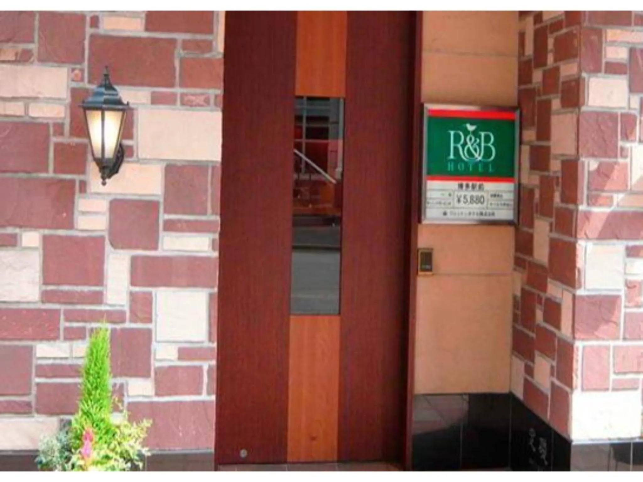 R&B Hotel Hakata Ekimae 1 - Vacation STAY 16391v