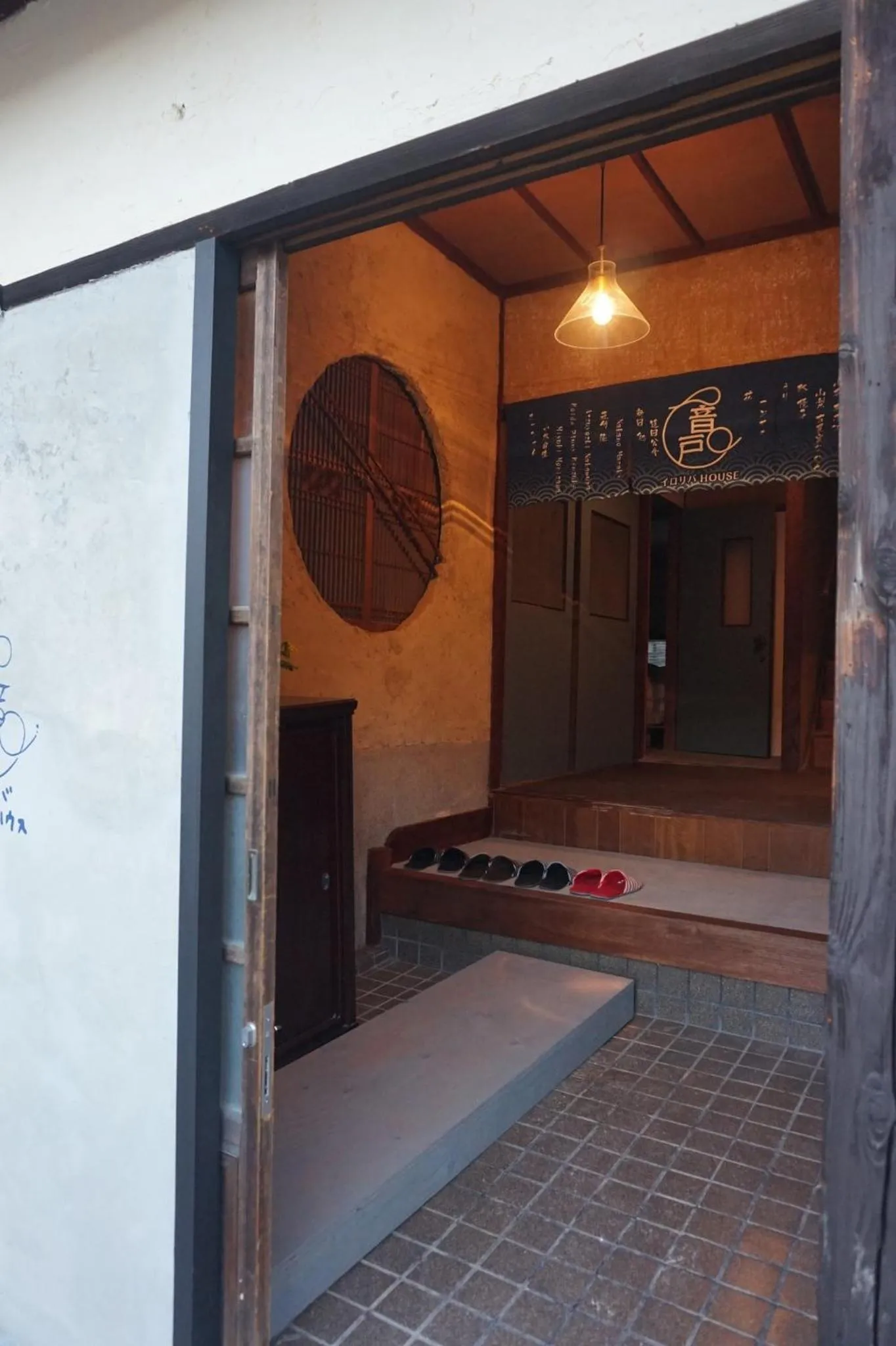 Oto Iro Riva HOUSE - Vacation STAY 18694v