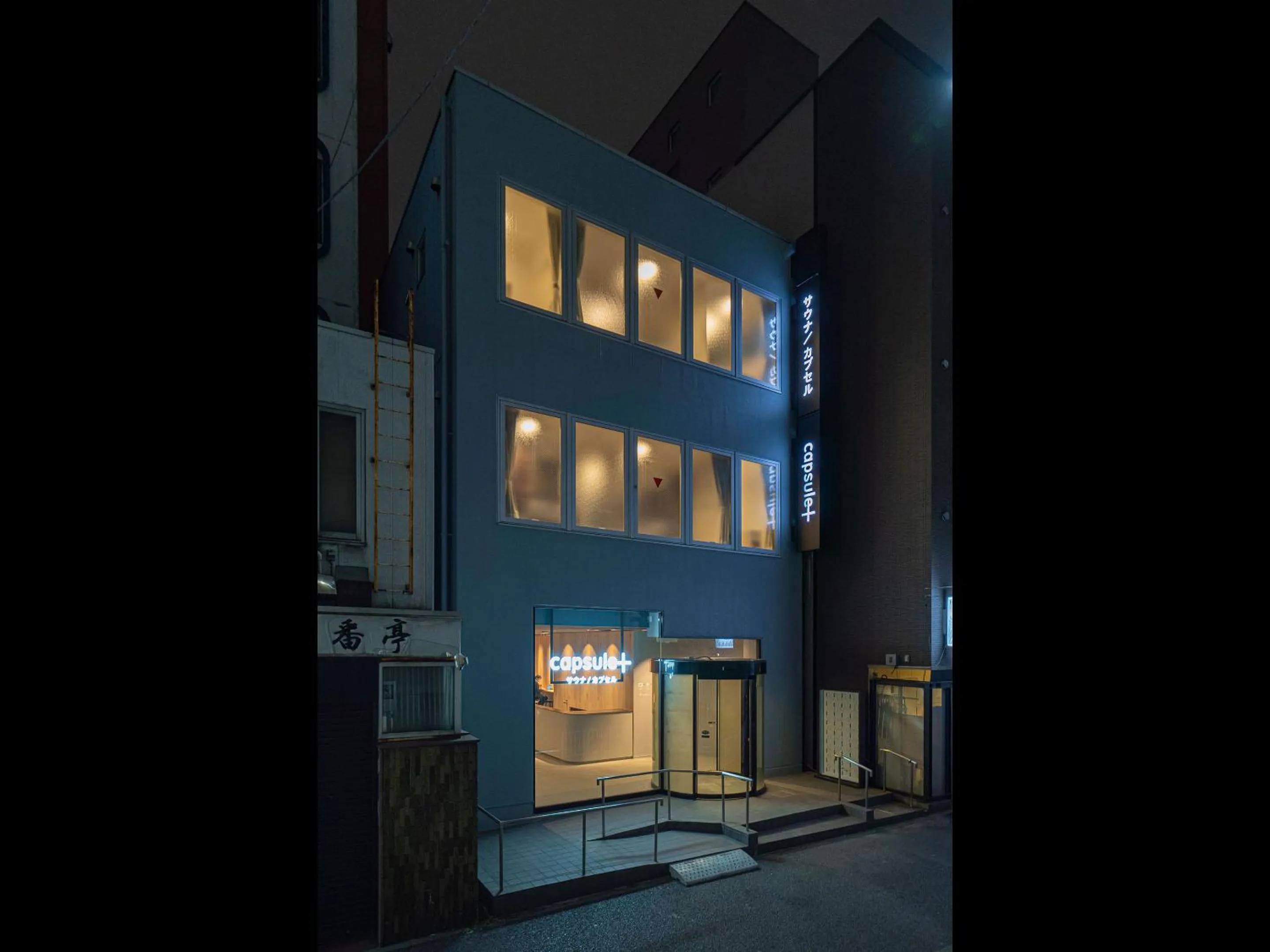 Property building in Capsule Plus Yokohama Sauna & Capsule