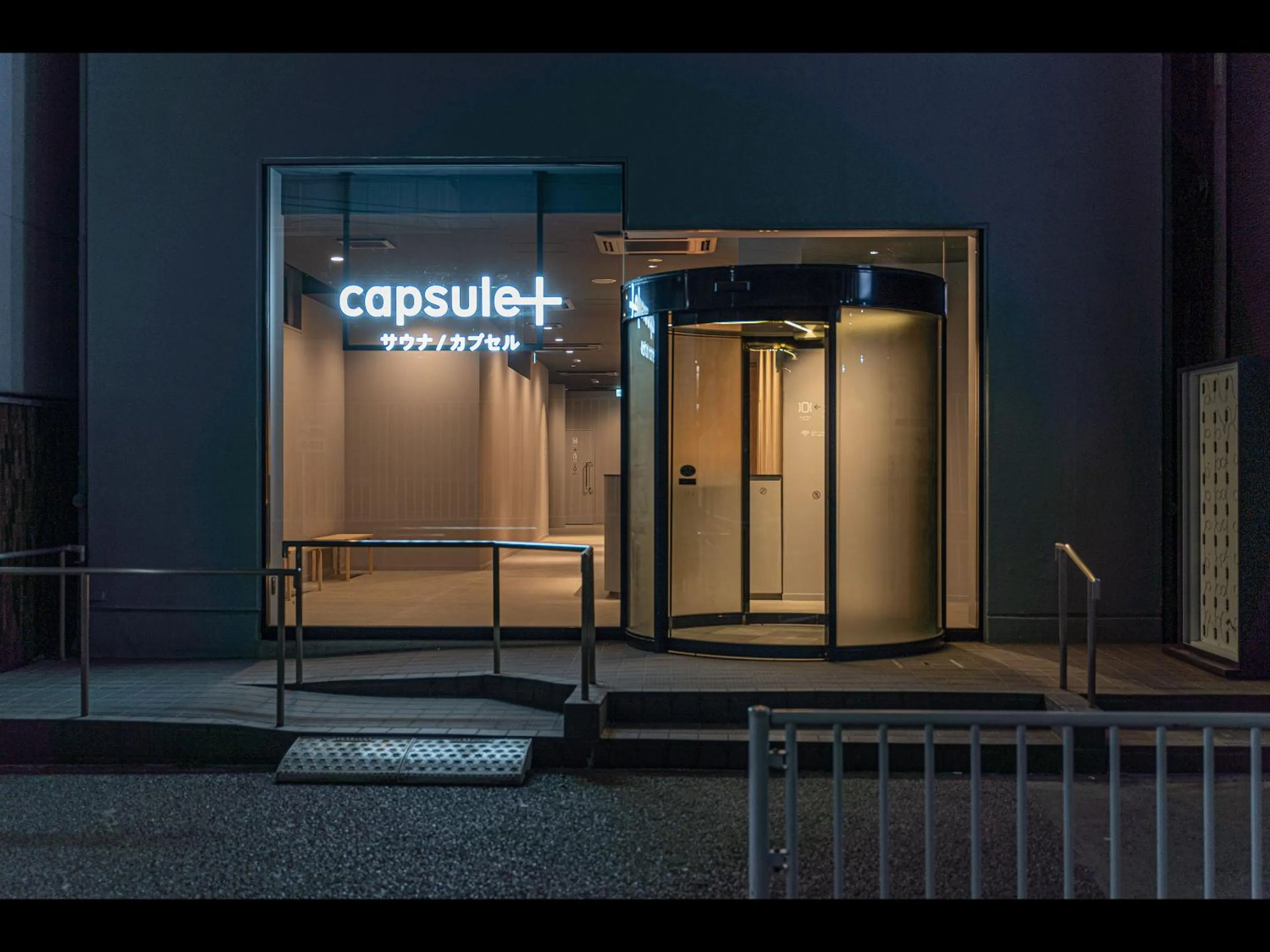 Property building in Capsule Plus Yokohama Sauna & Capsule