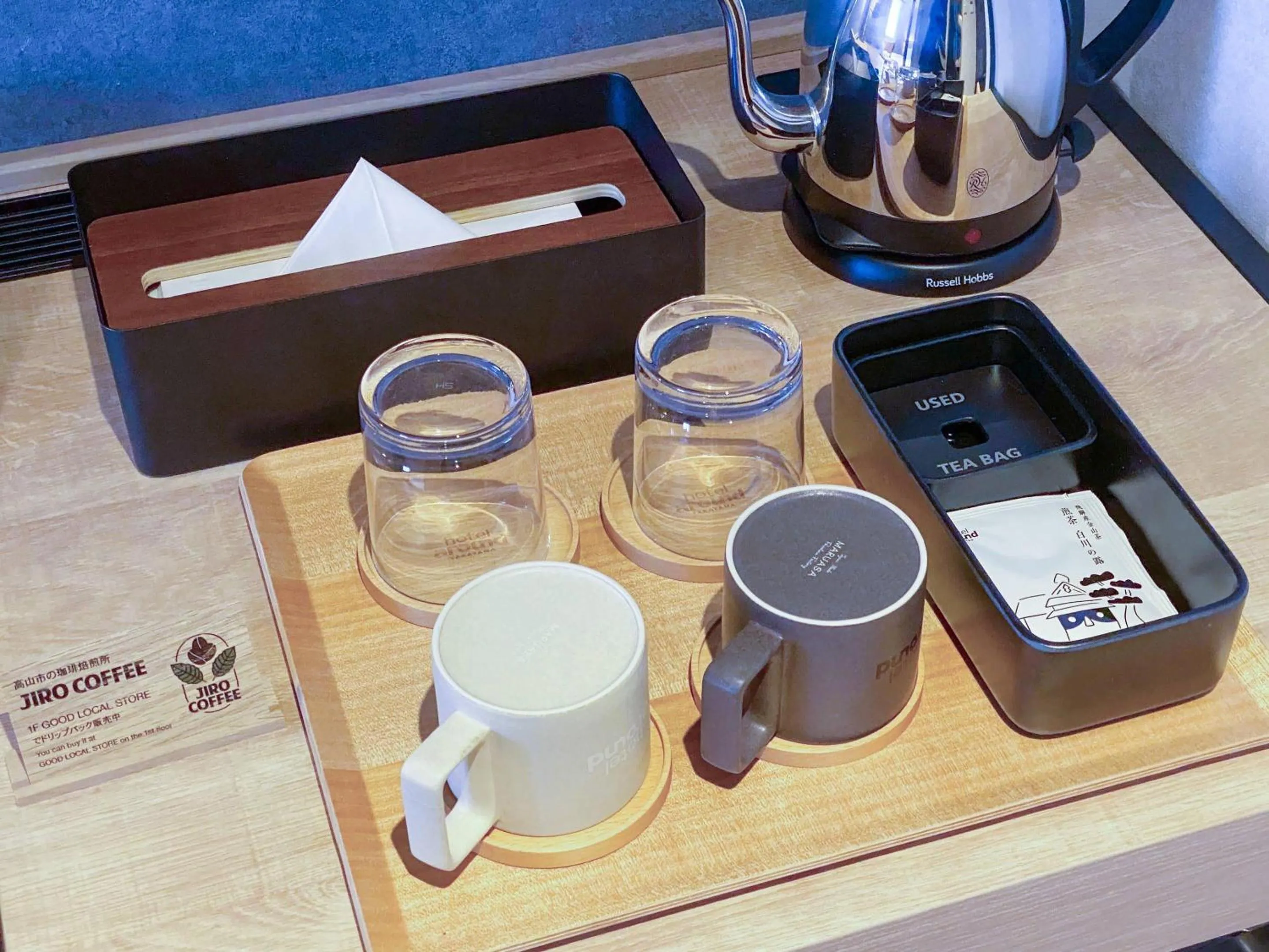 Bedroom in hotel around TAKAYAMA, an Ascend Collection Hotel
