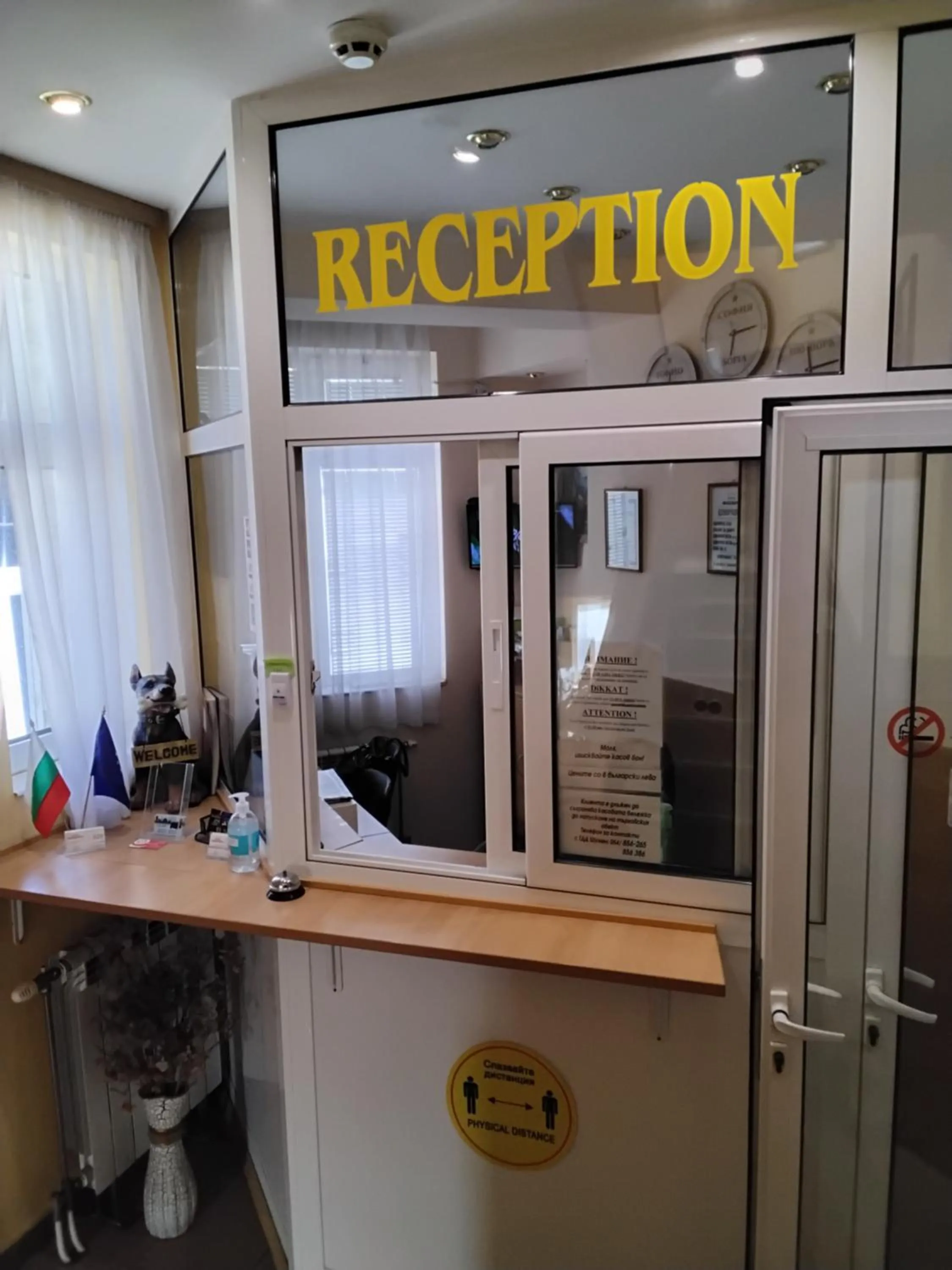 Lobby or reception in Hotel Mehdjarel