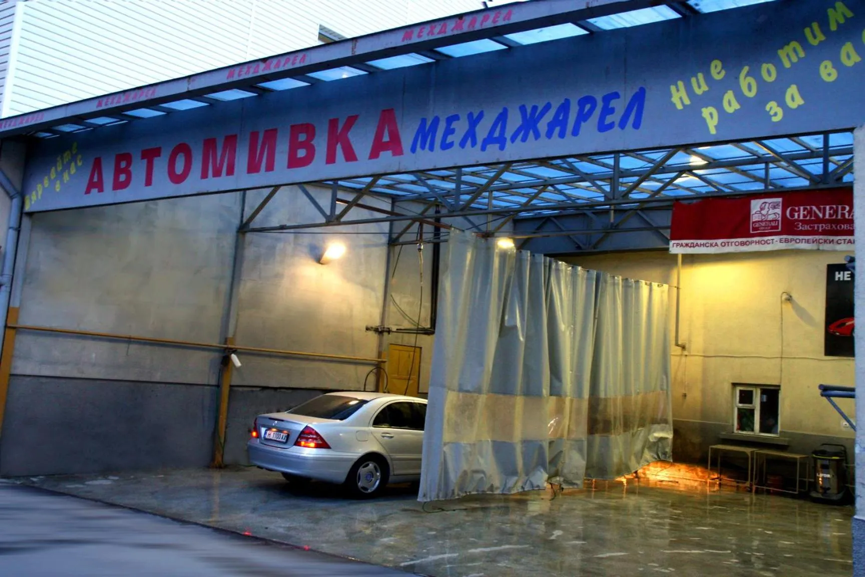 Other in Hotel Mehdjarel