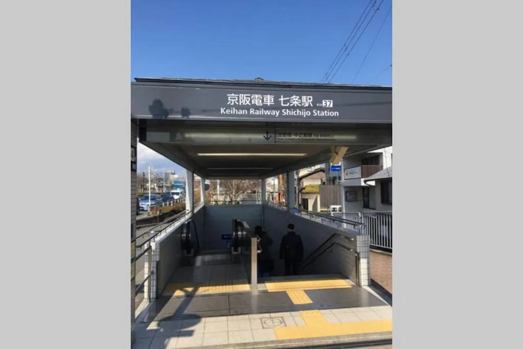 三十三間堂近くのカノンハウス Kanon House