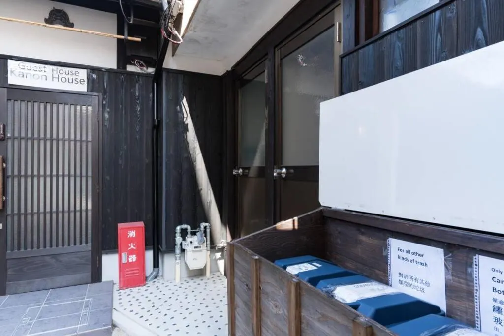 Property building in 三十三間堂近くのカノンハウス Kanon House