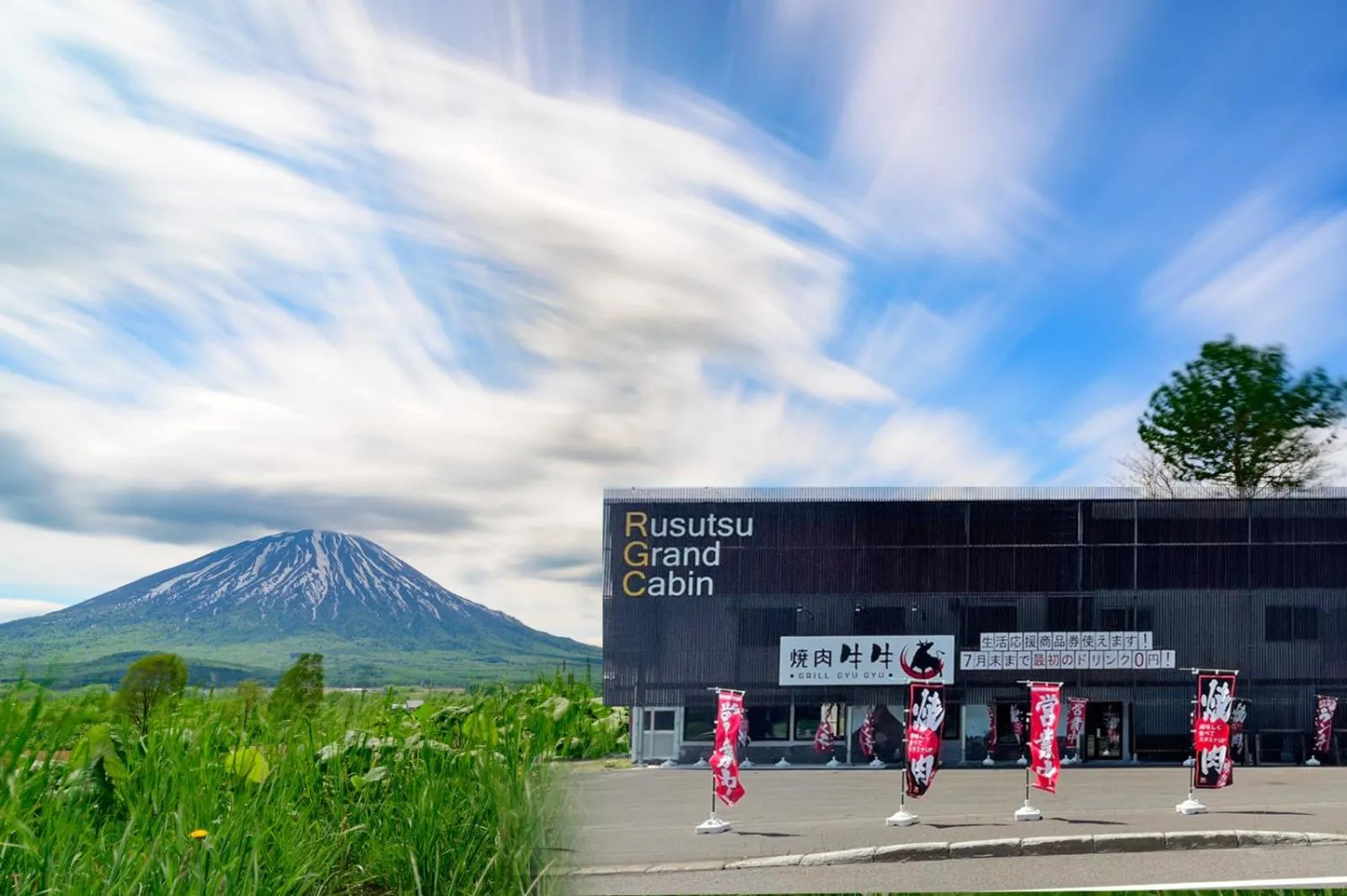 Property building in Rusutsu Grand Cabin