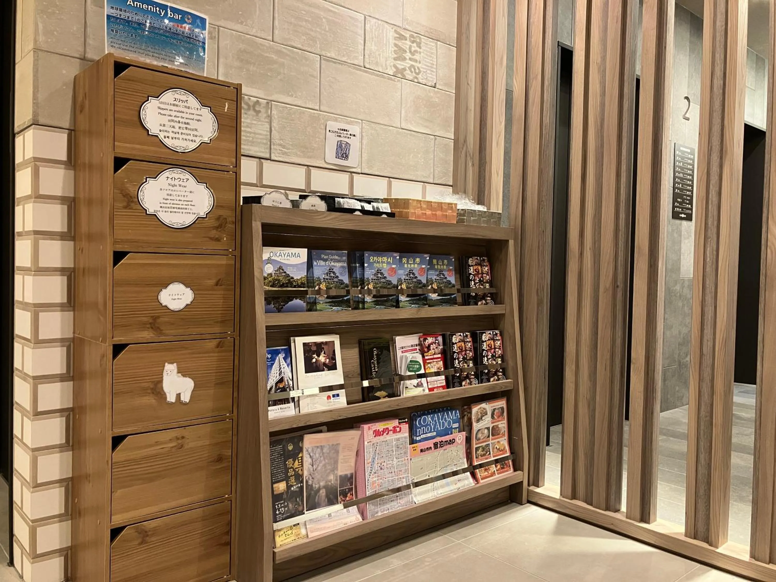 Lobby or reception in Smile Hotel Okayama