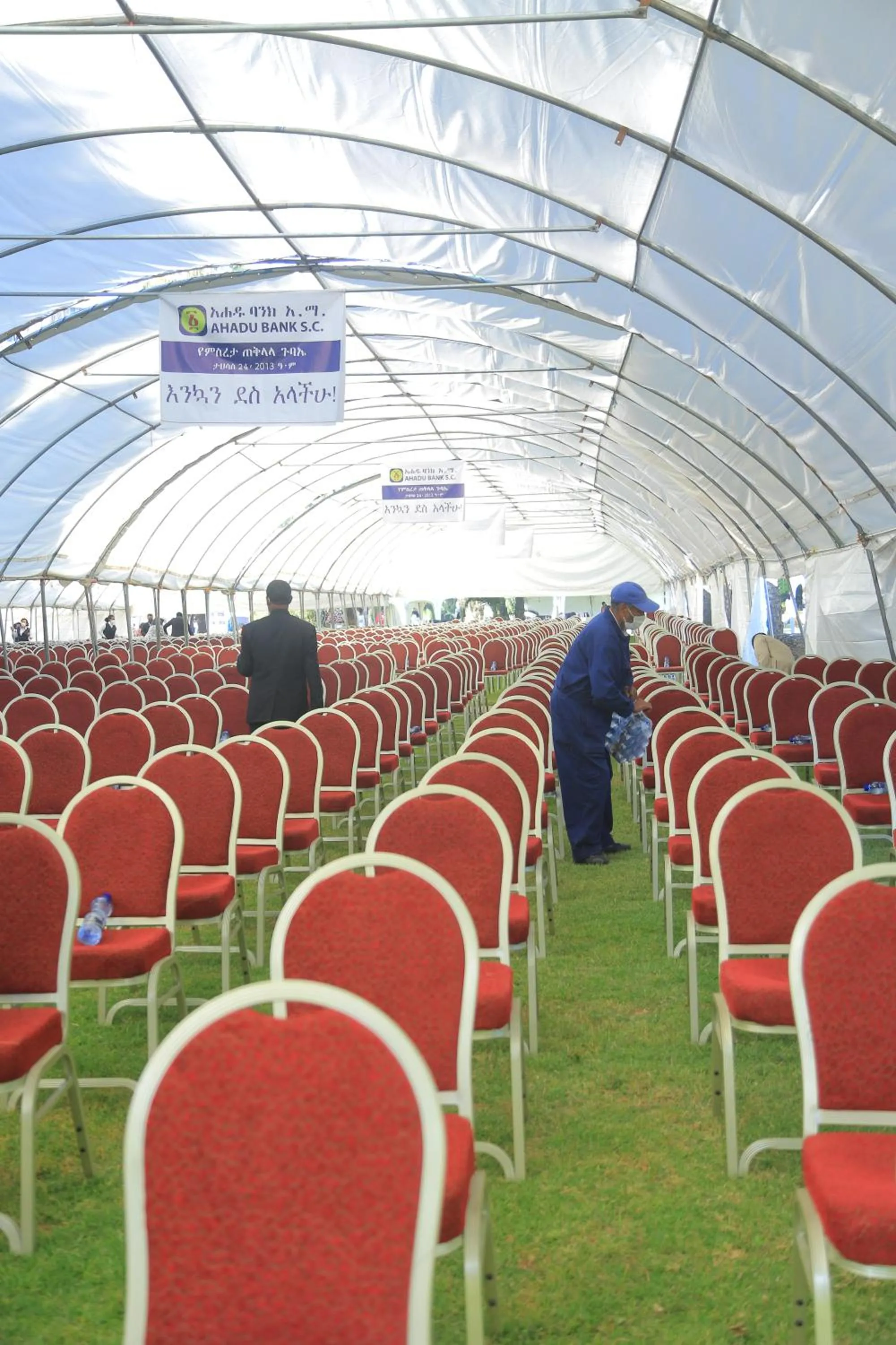 Meeting/conference room in GHION HOTEL