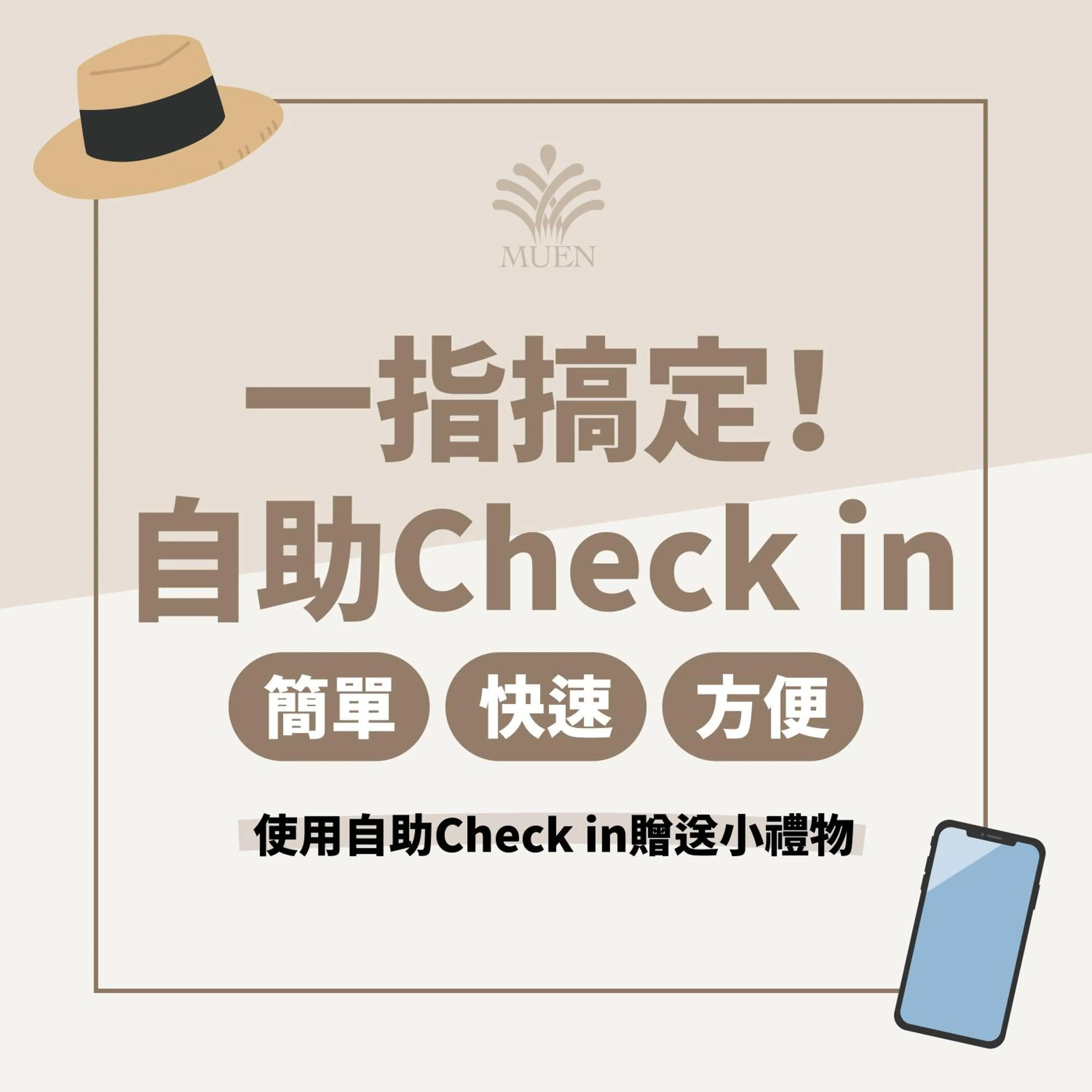 Muen Yuan Dong Hot Spring Hotel