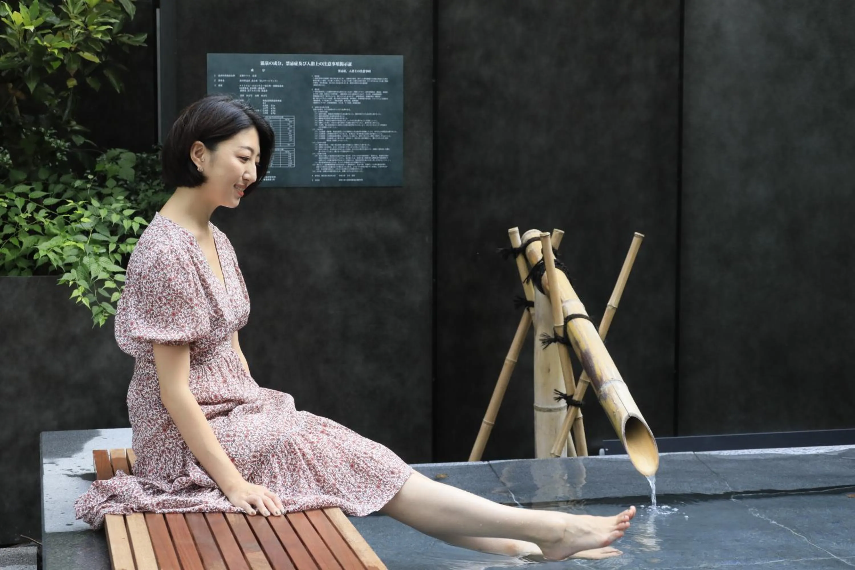 Nearby landmark in Yugawara Fuga - Adult Only