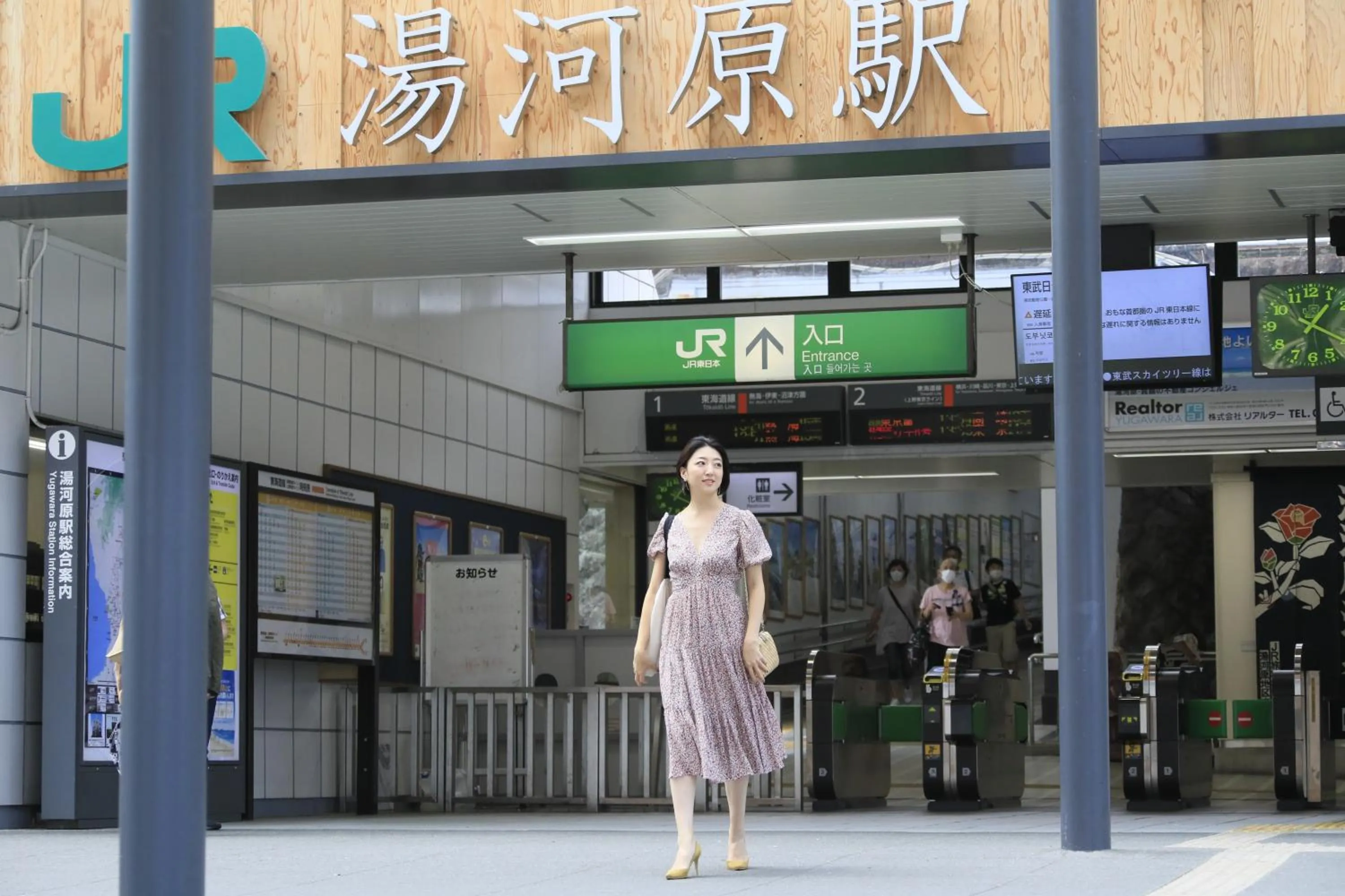 Nearby landmark in Yugawara Fuga - Adult Only