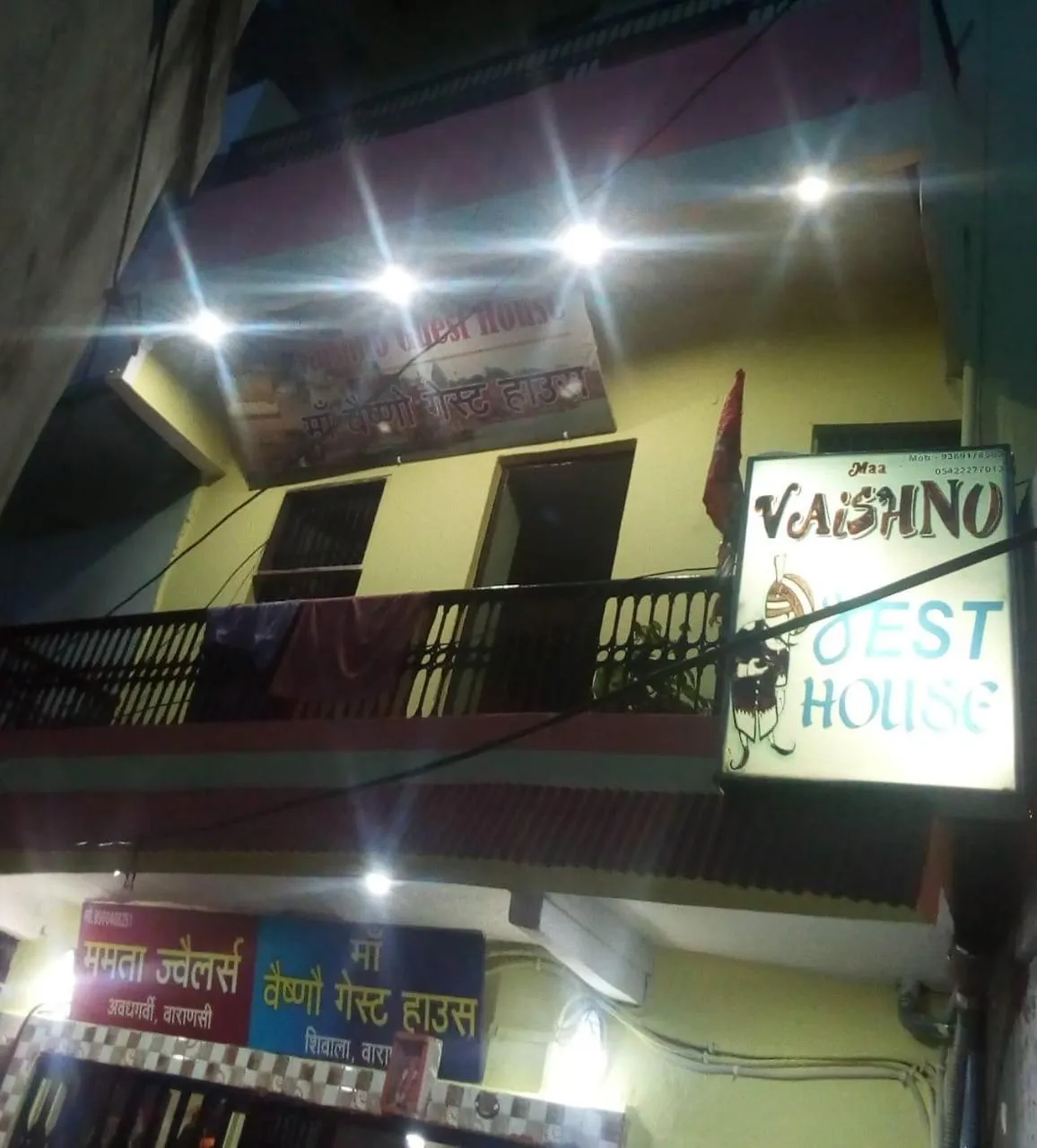 Maa Vaishno Guest House