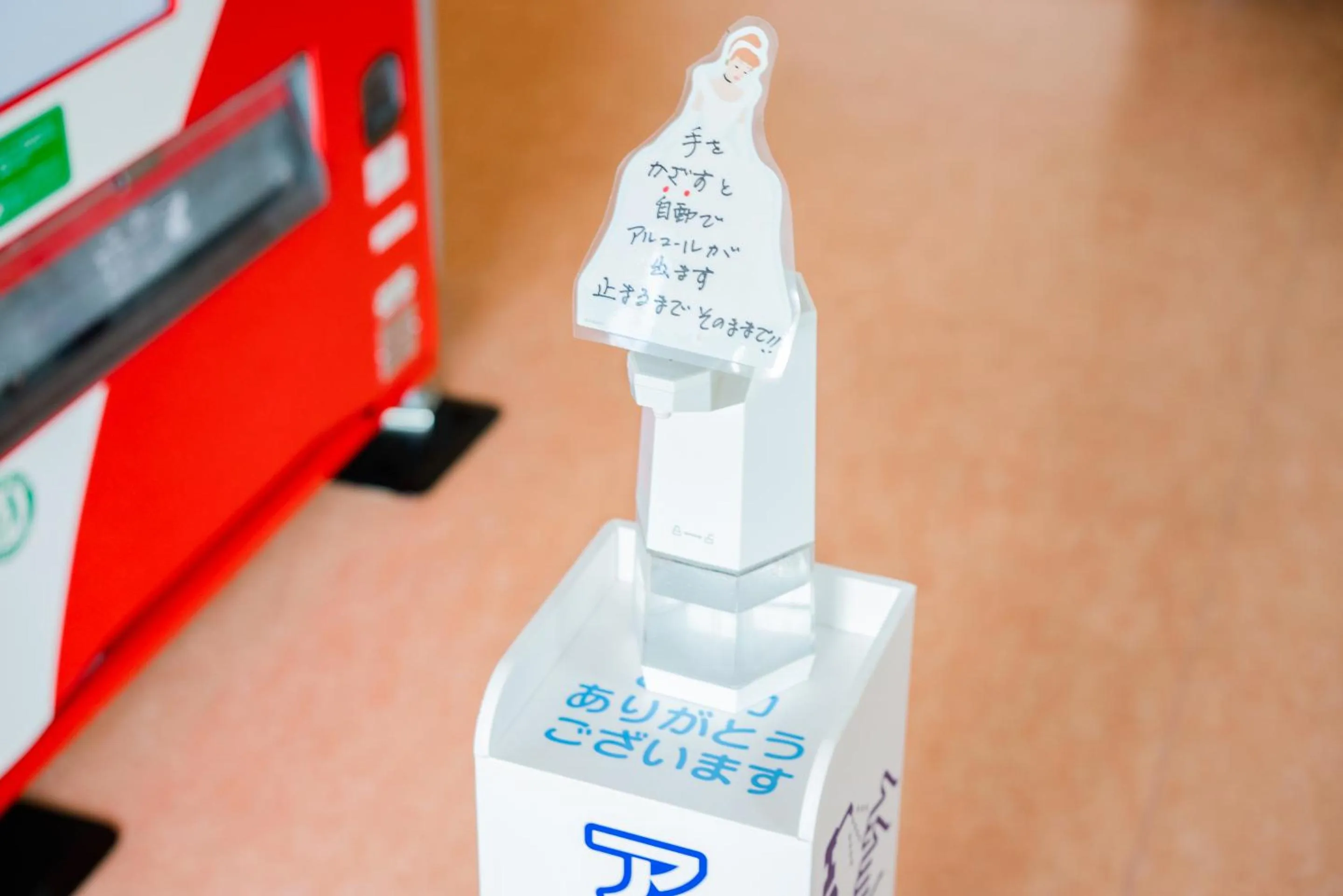 Tabist Hotel Daimu Minami-Souma