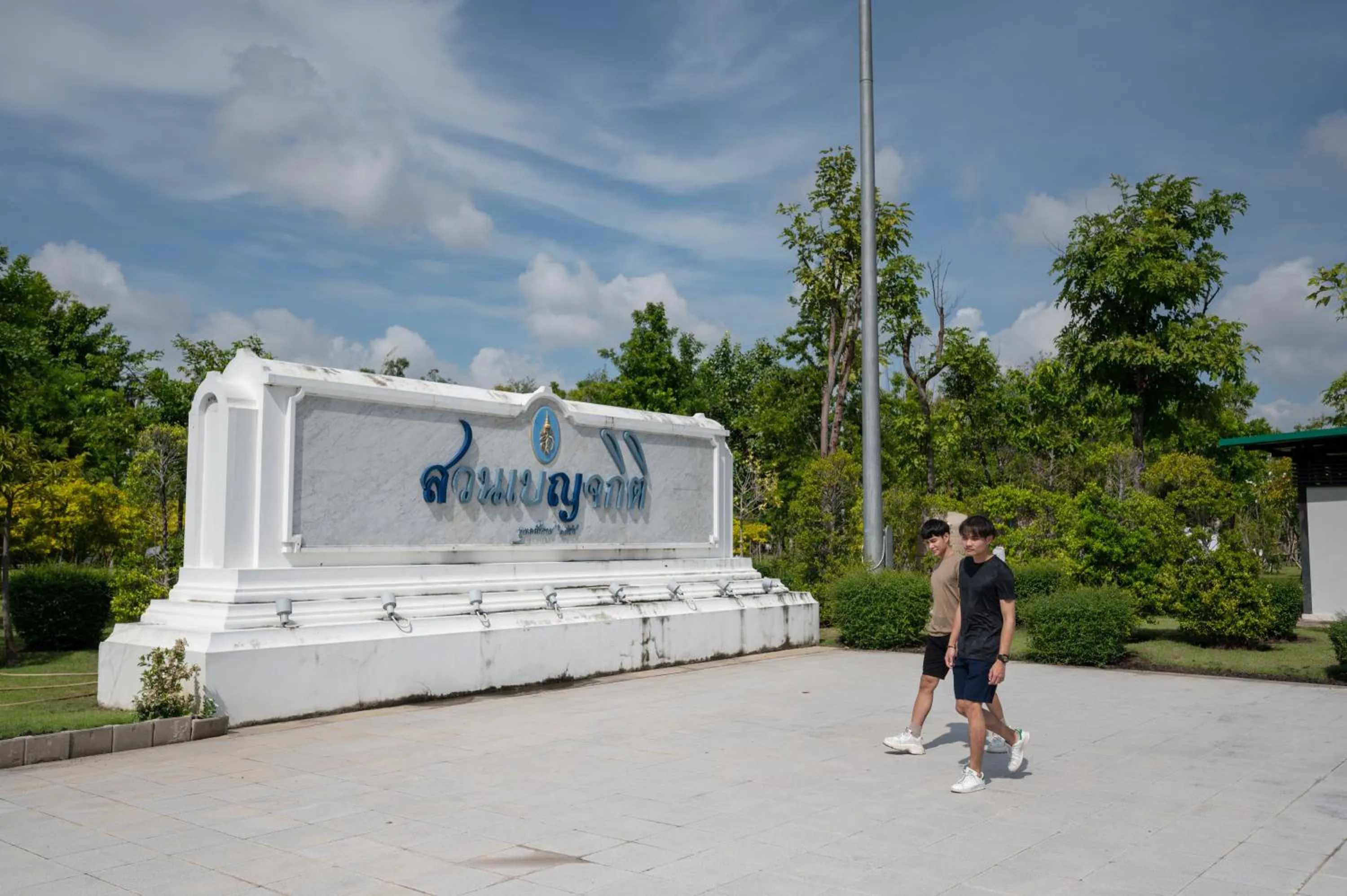 Nearby landmark in Maitria Mode Sukhumvit 15 Bangkok - A Chatrium Collection