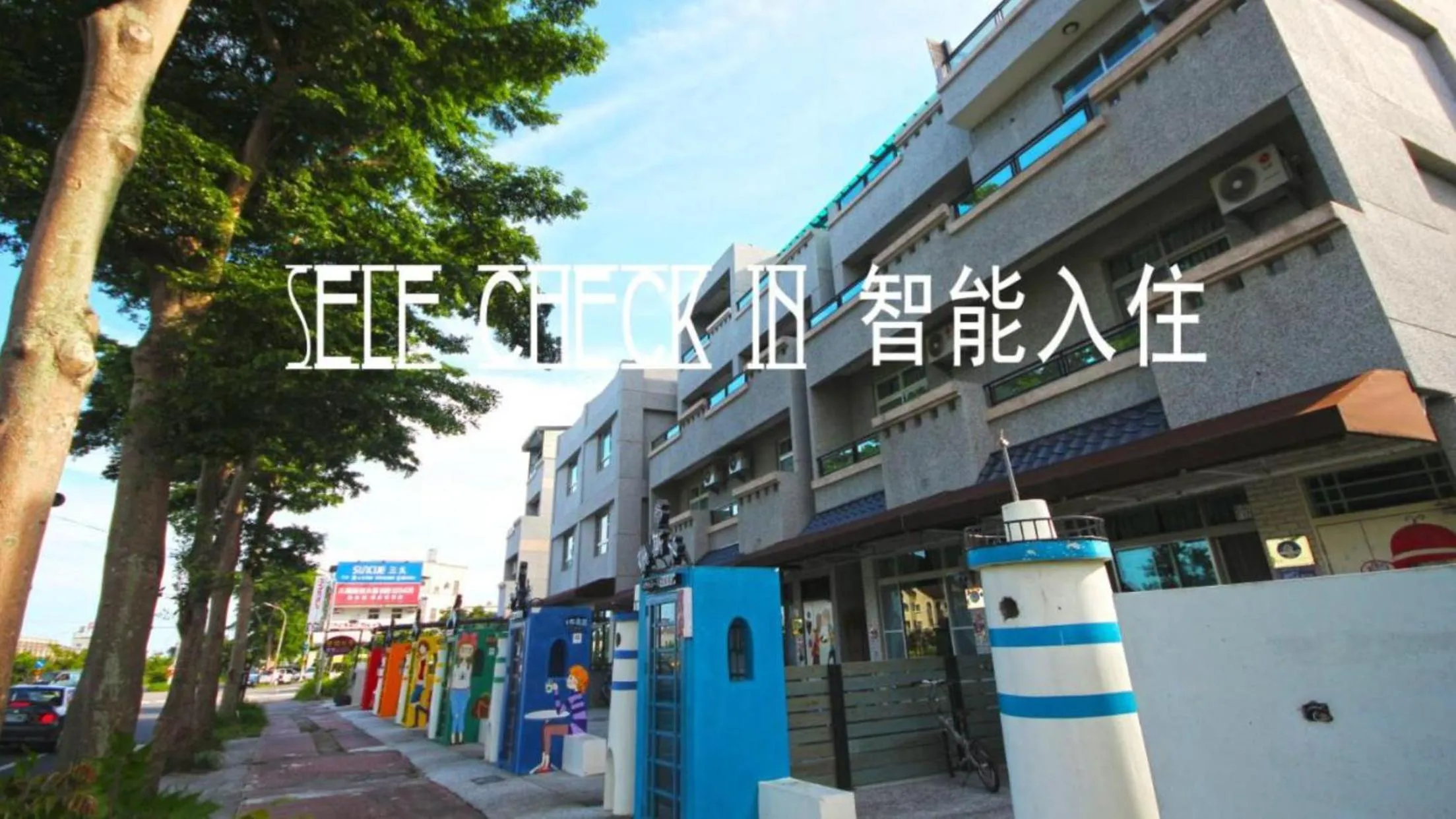 Property building in Fun Trip - Little Castle & Oscar B&B