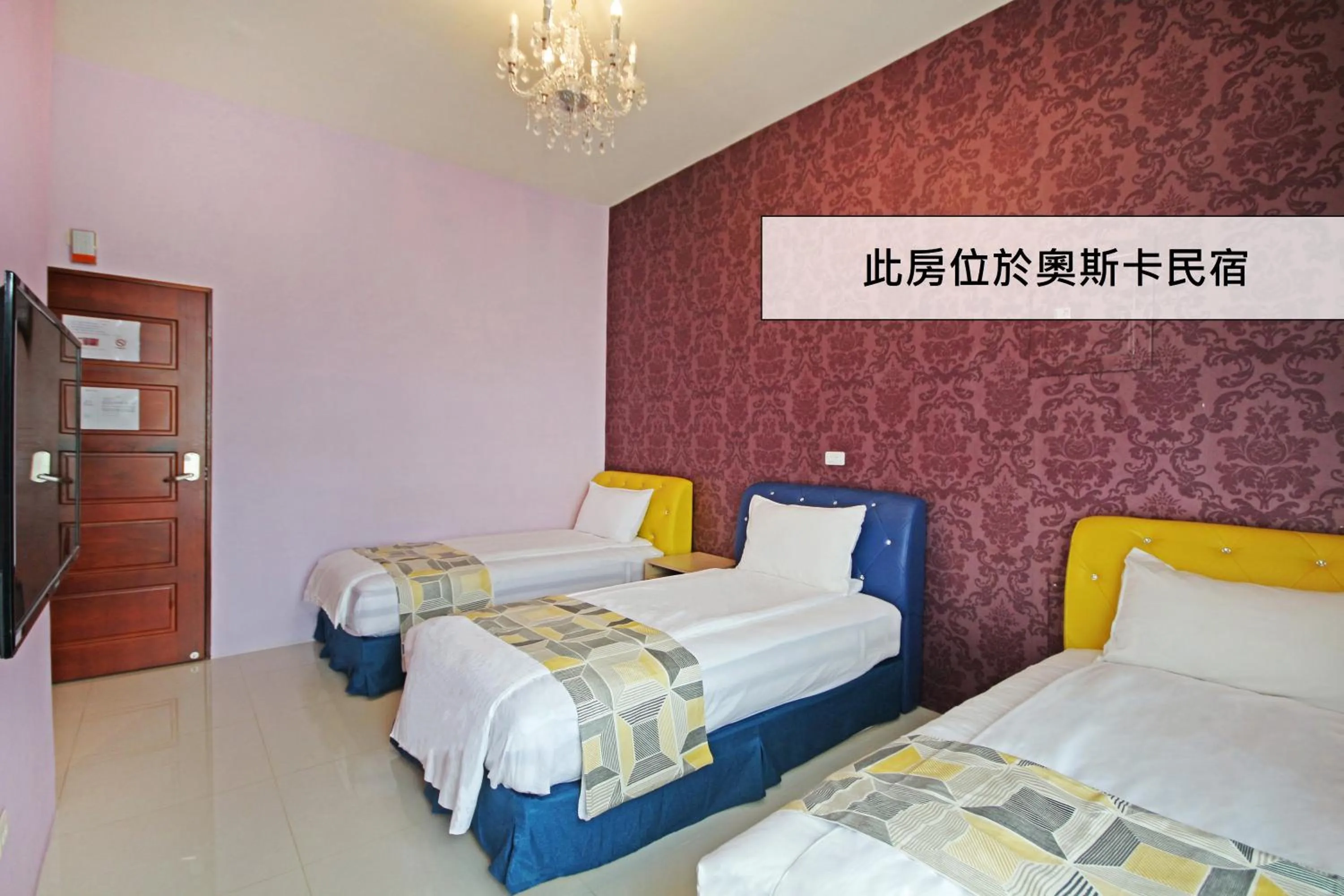 Bed in Fun Trip - Little Castle & Oscar B&B