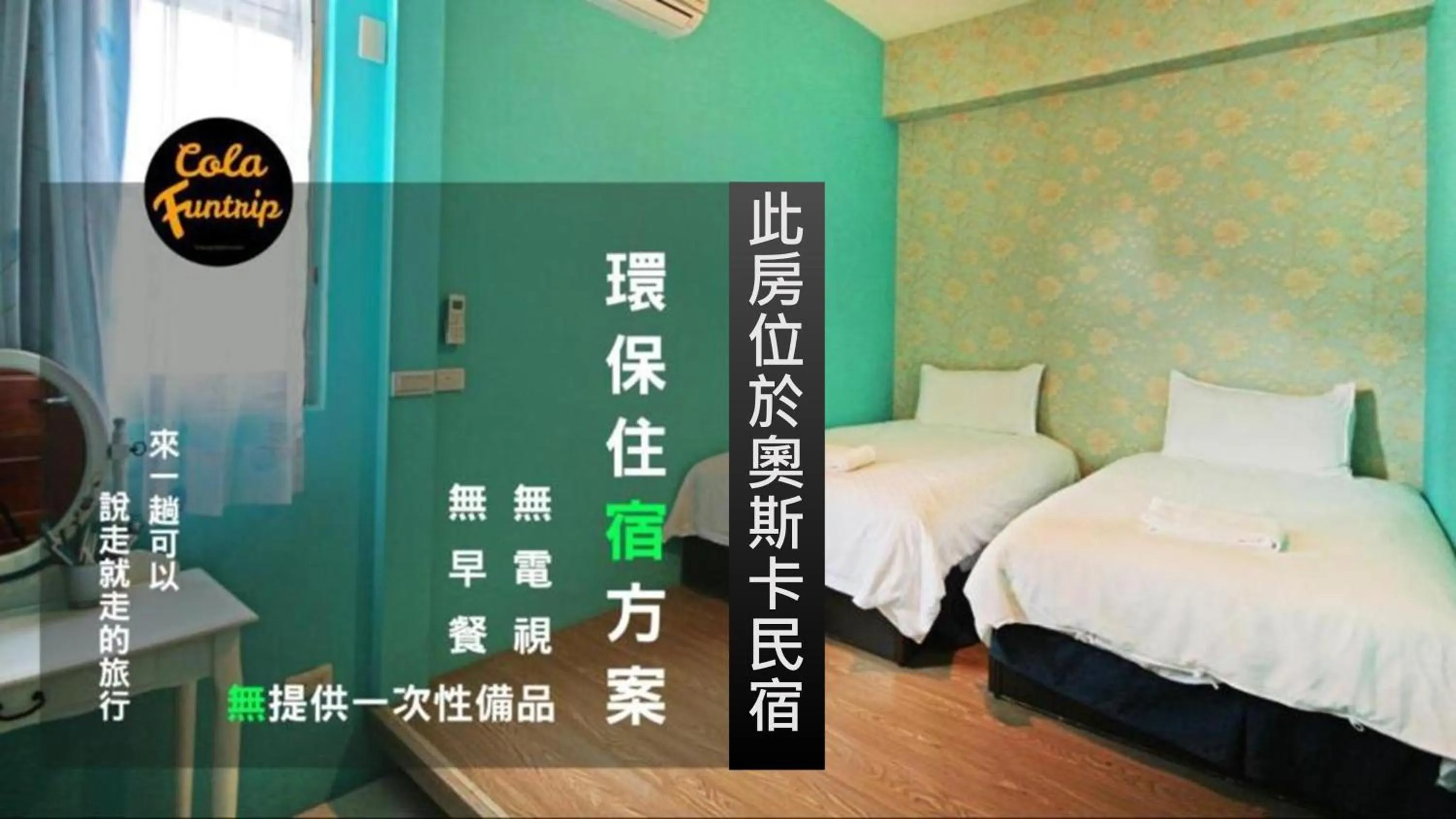 Bedroom in Fun Trip - Little Castle & Oscar B&B