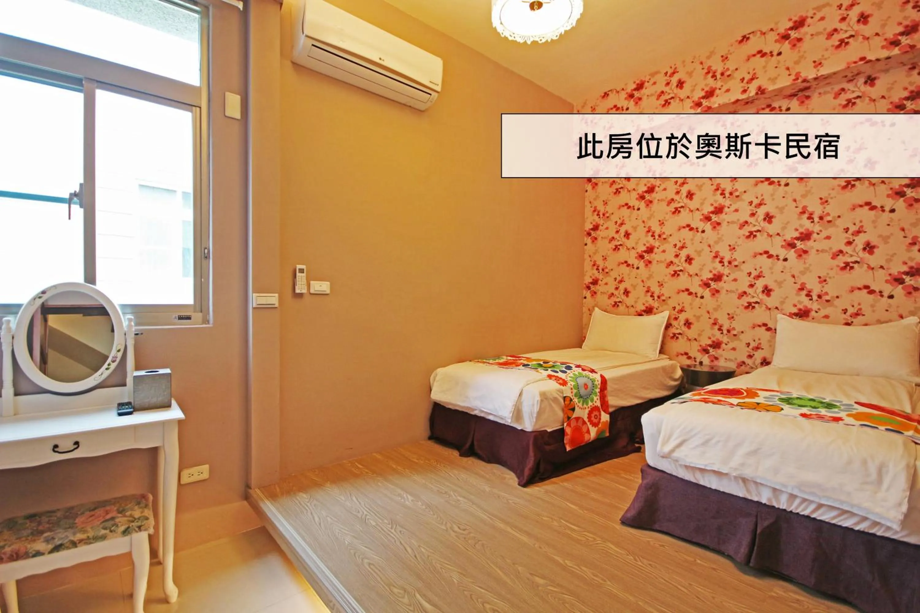 Bed in Fun Trip - Little Castle & Oscar B&B