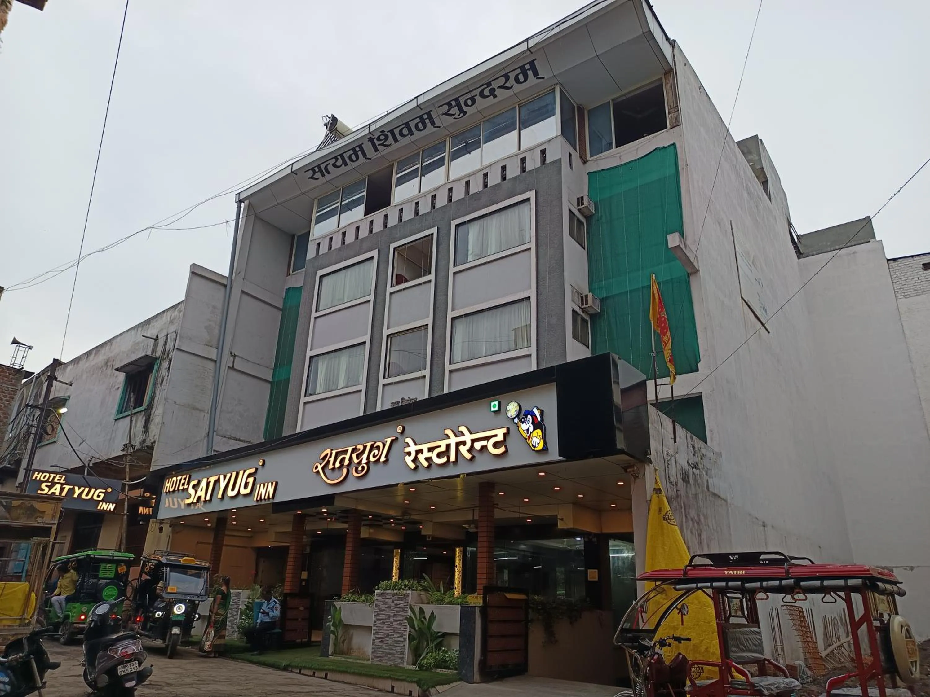 Property building in Hotel Satyug Inn