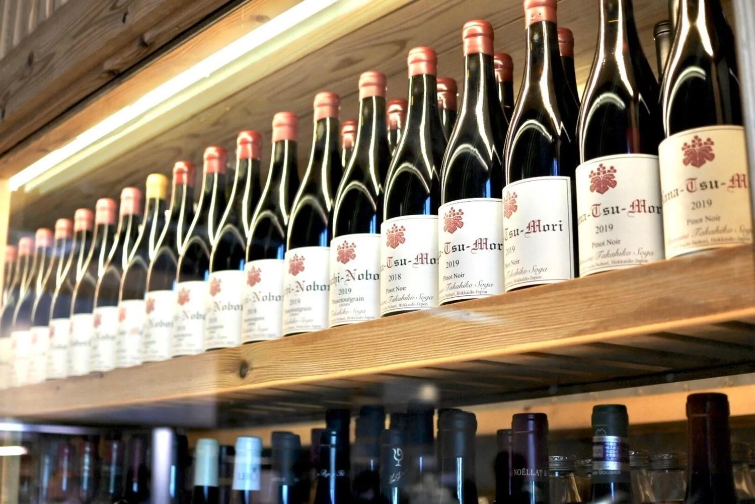 Drinks in Yoichi LOOP