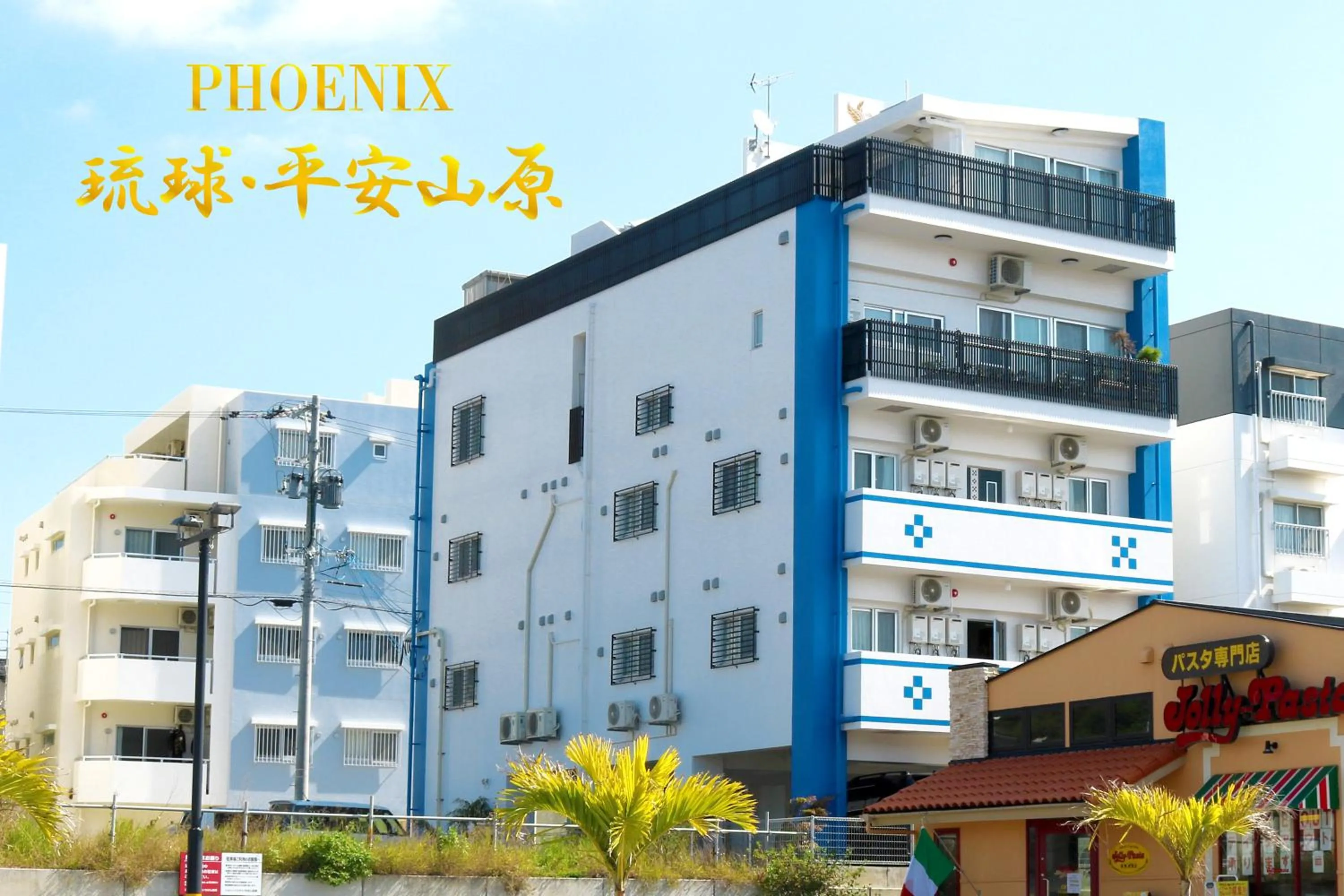 Property building in Phoenix Ryukyu Henzanbaru -SEVEN Hotels and Resorts-