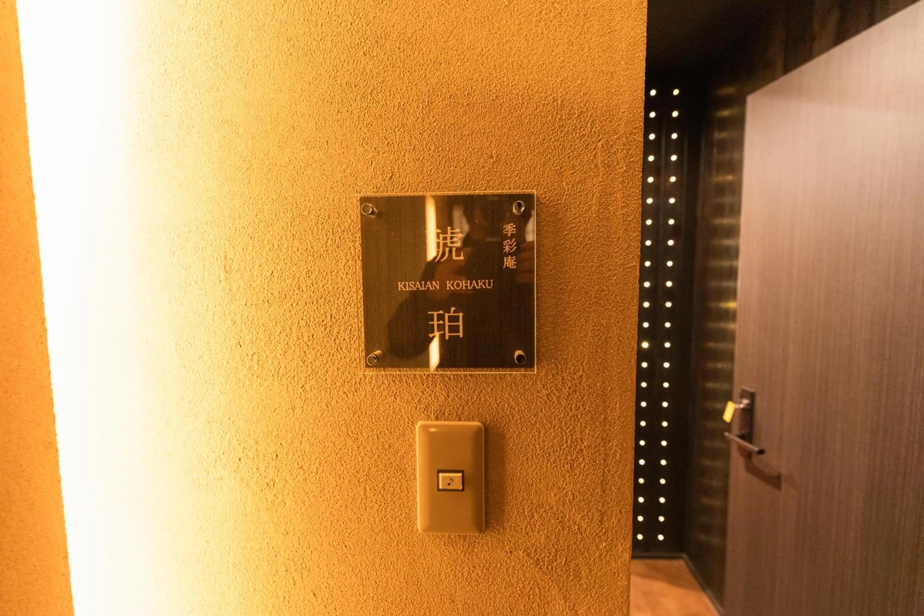 Property logo or sign in Yushintei