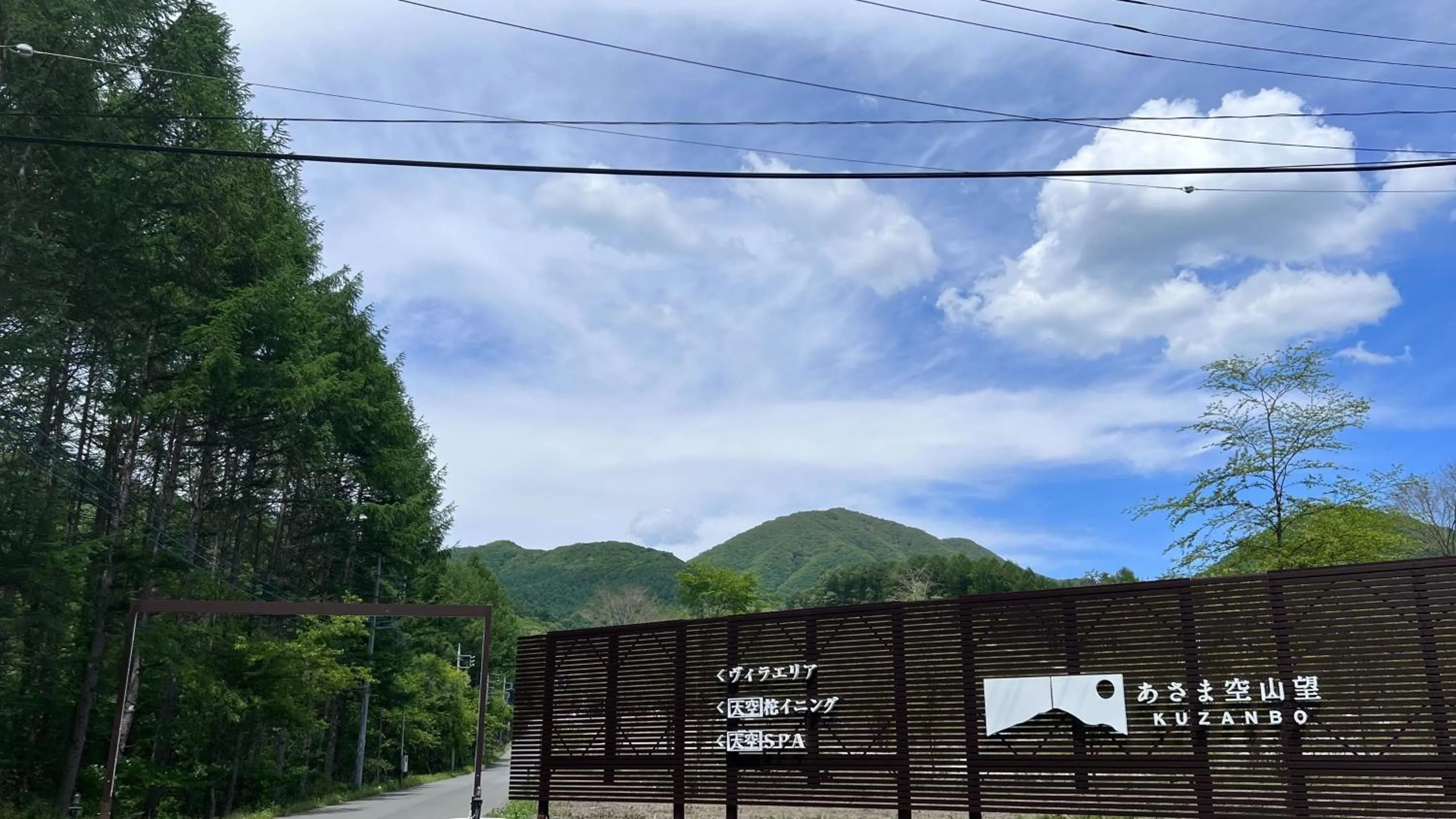 Property building in Asama Kuzanbo