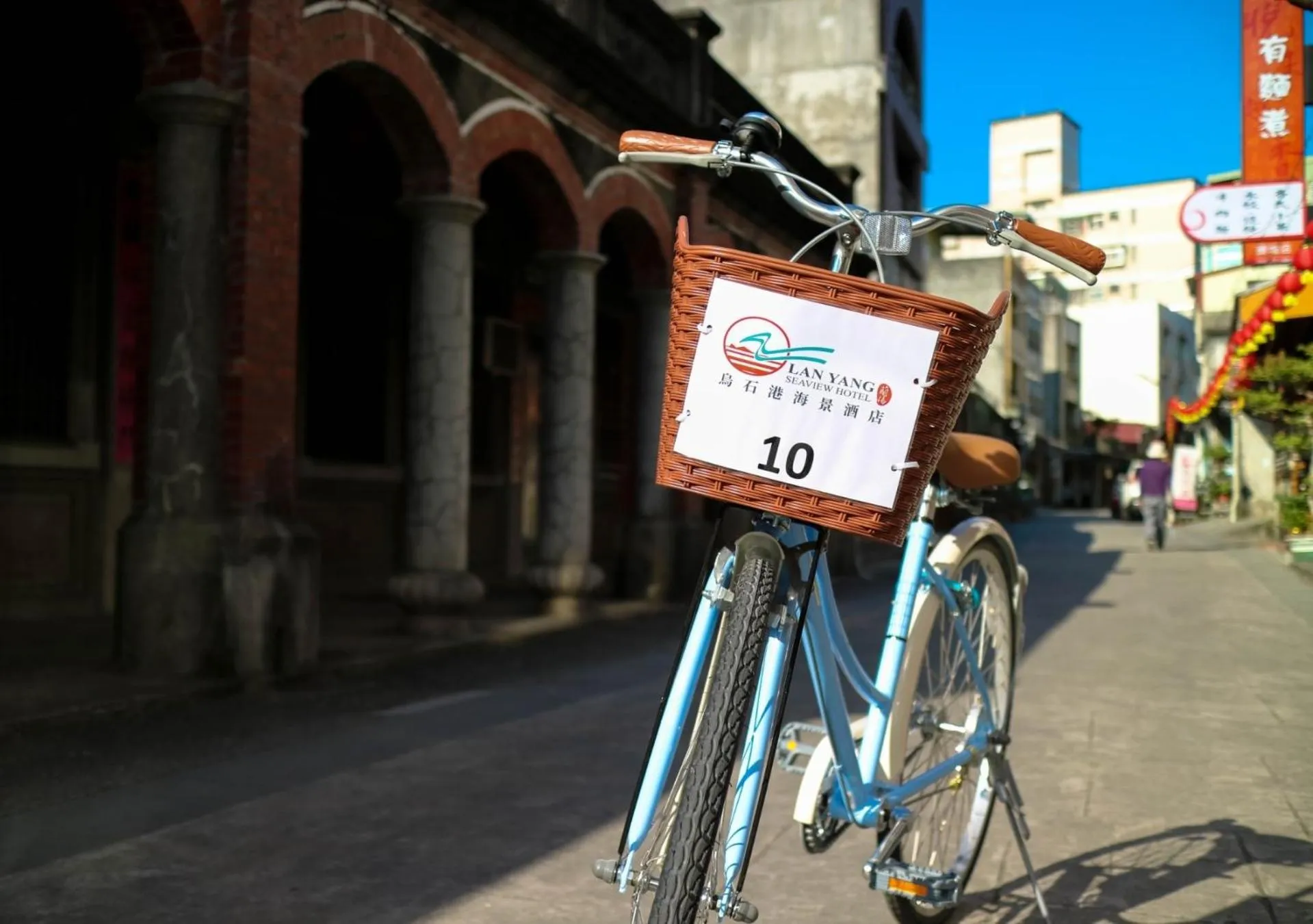 Other in Lanyang Seaview Hotel