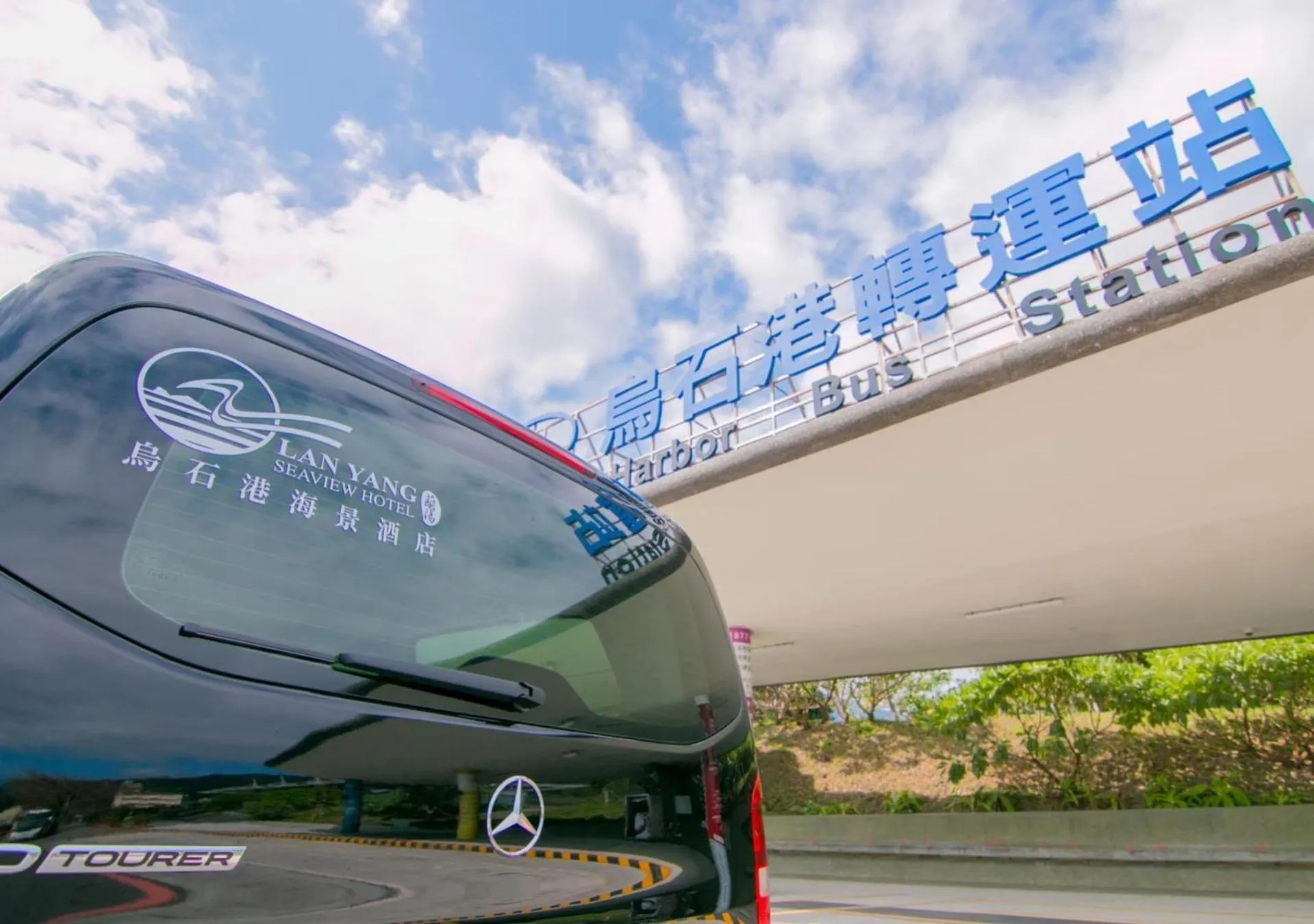 shuttle in Lanyang Seaview Hotel