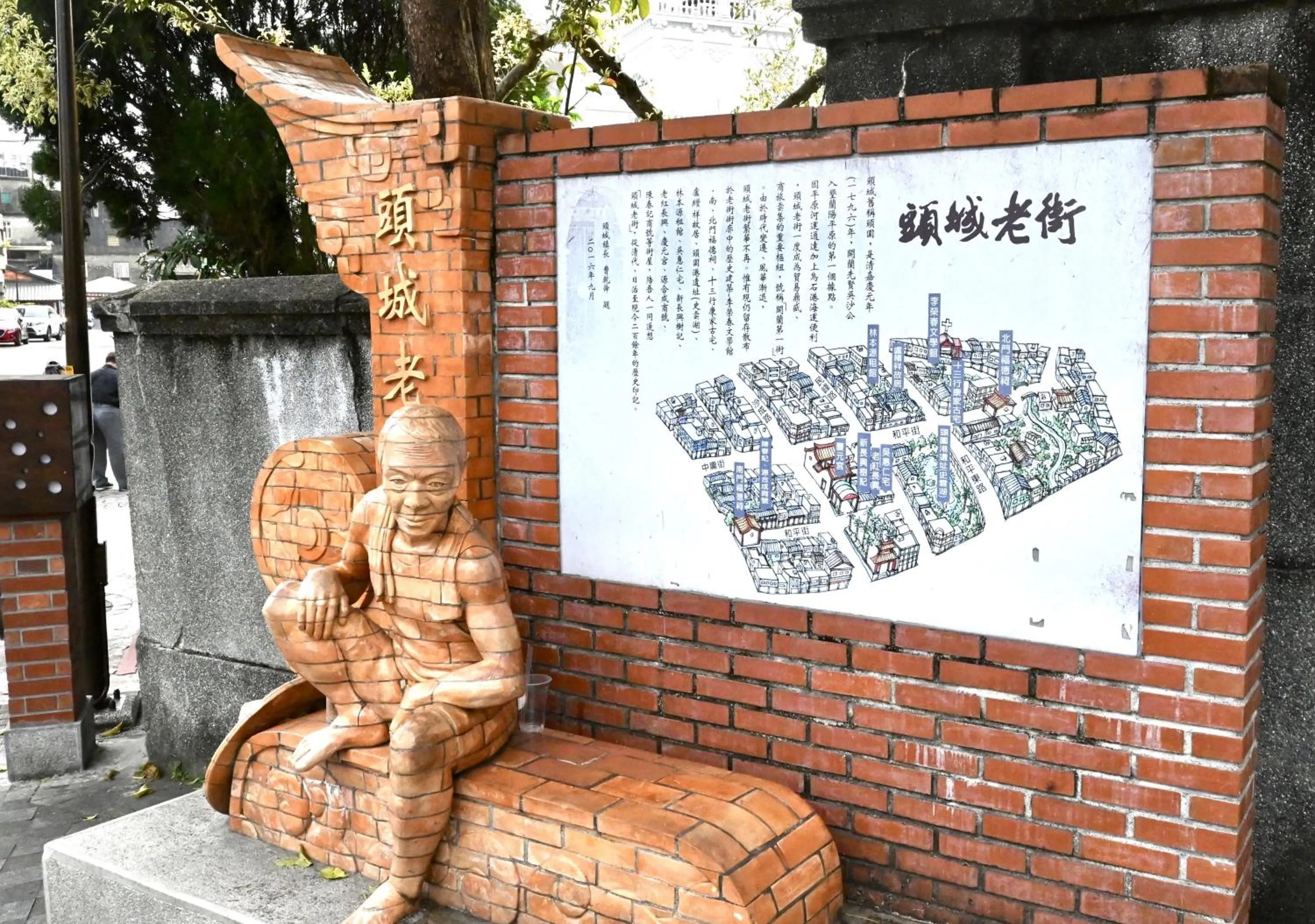 Activities in Lanyang Seaview Hotel