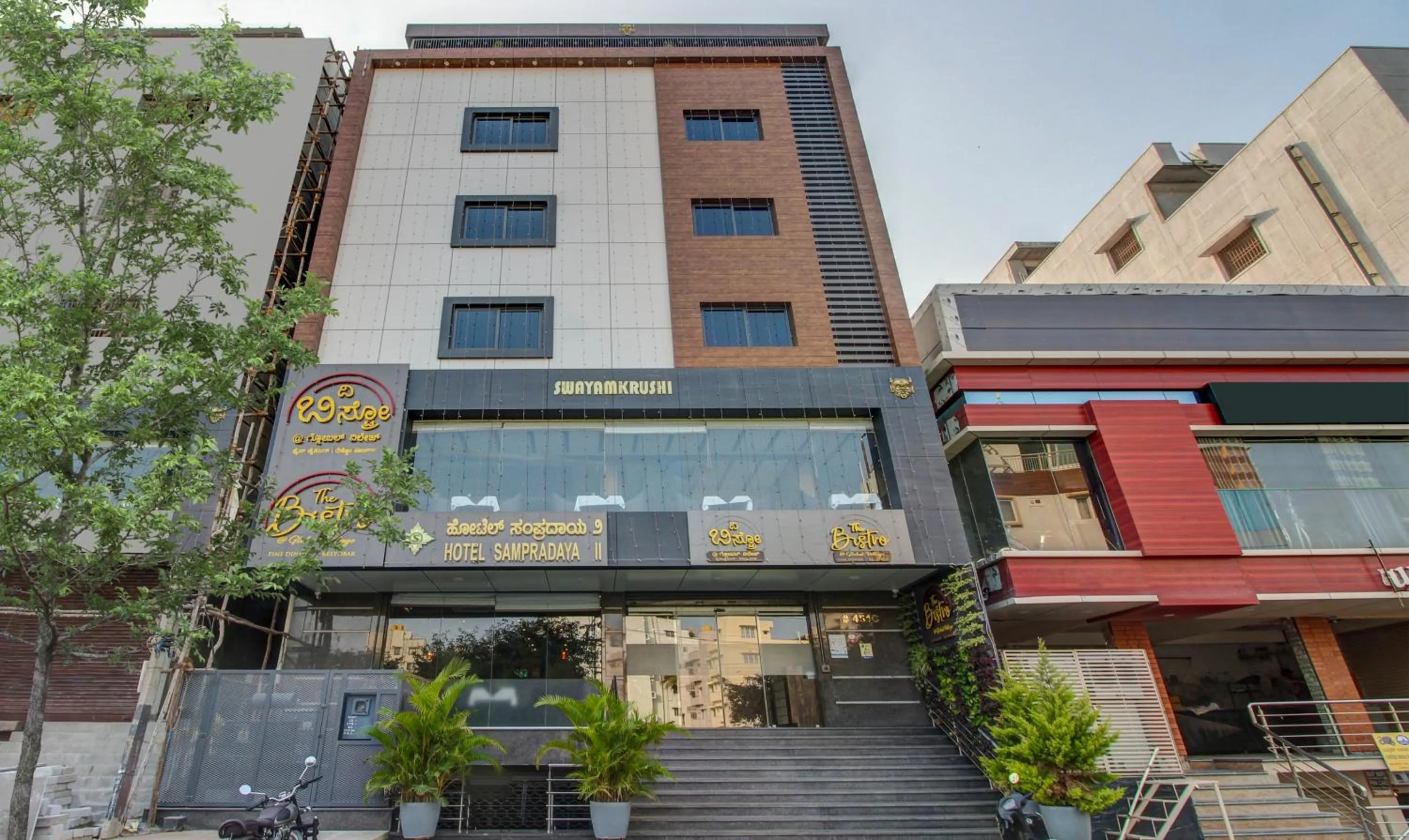 Facade/entrance in Treebo Sampradaya Bistro, Mailasandra