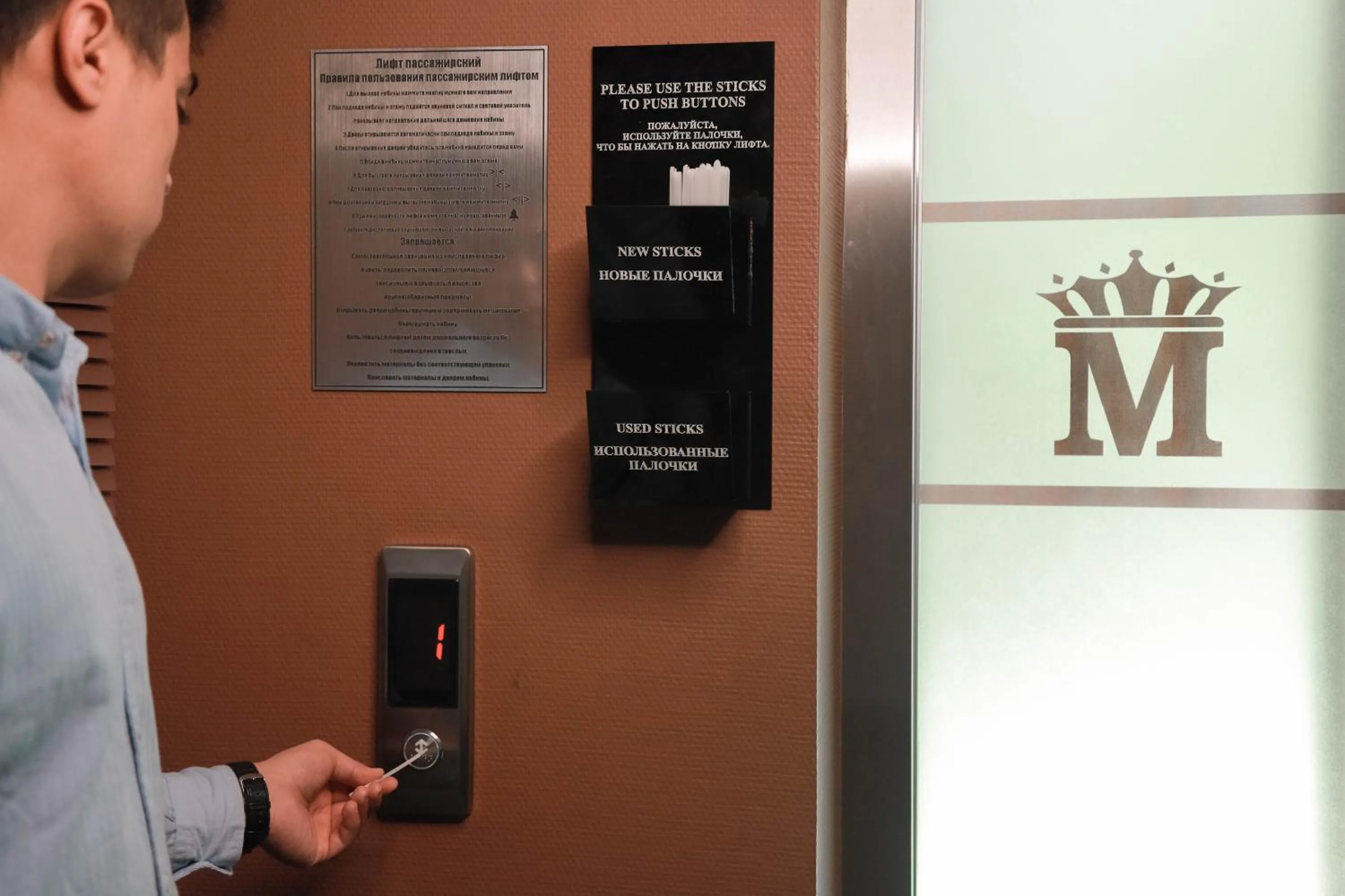 Logo/Certificate/Sign in Grand M Hotel