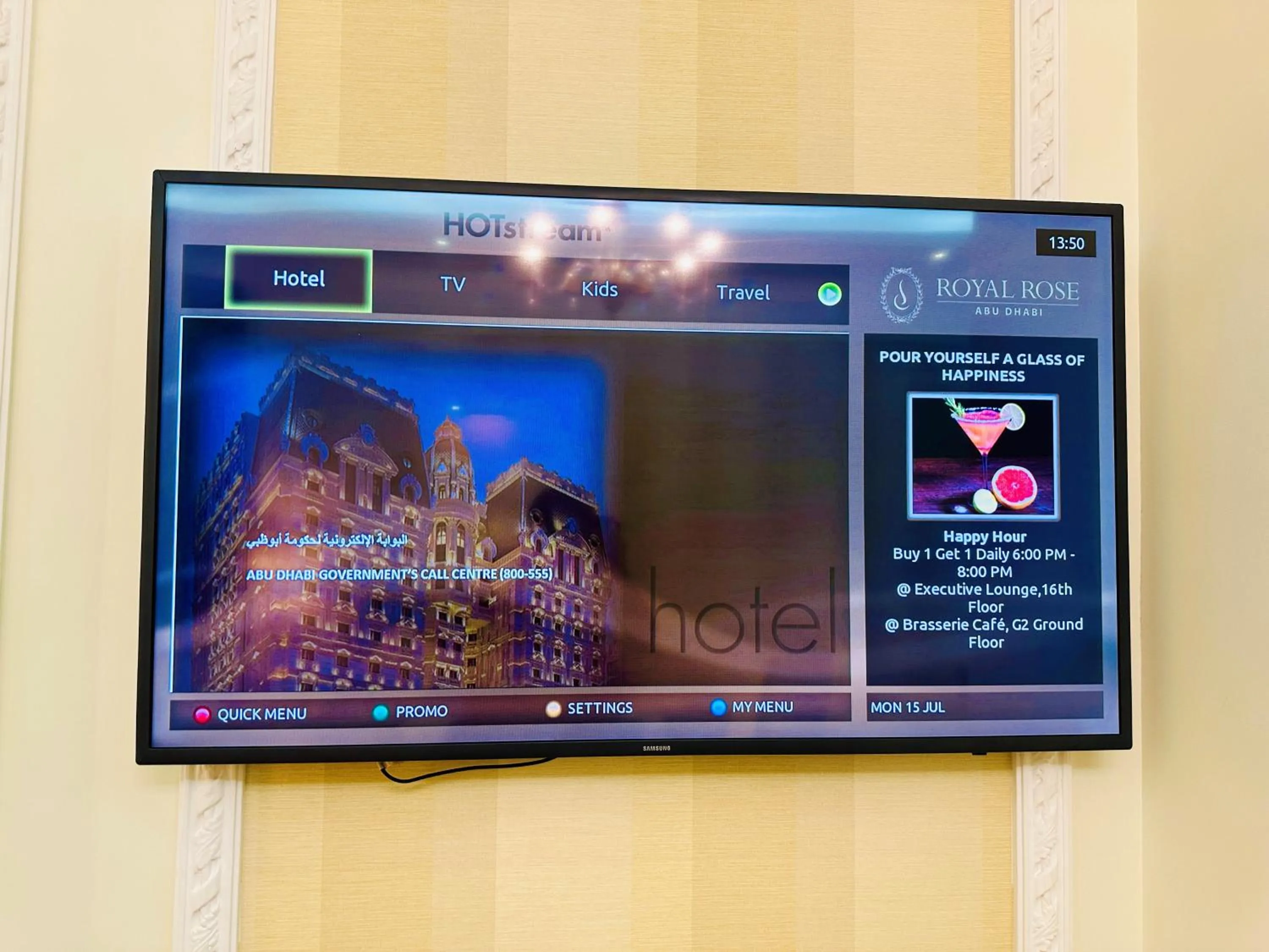 TV and multimedia in Royal Rose Abu Dhabi, a Curio Collection by Hilton Affiliated Hotel