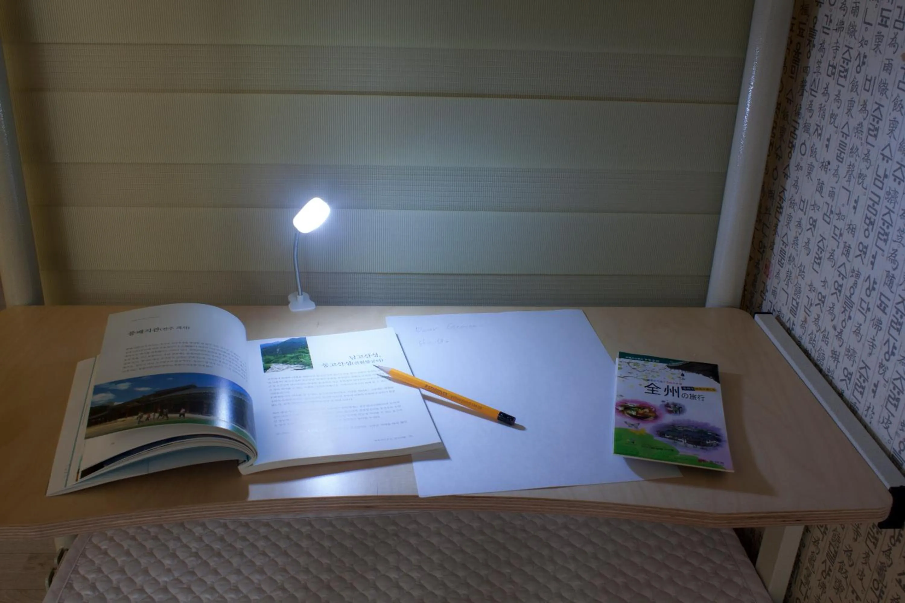 Bed in Nearest Guesthouse