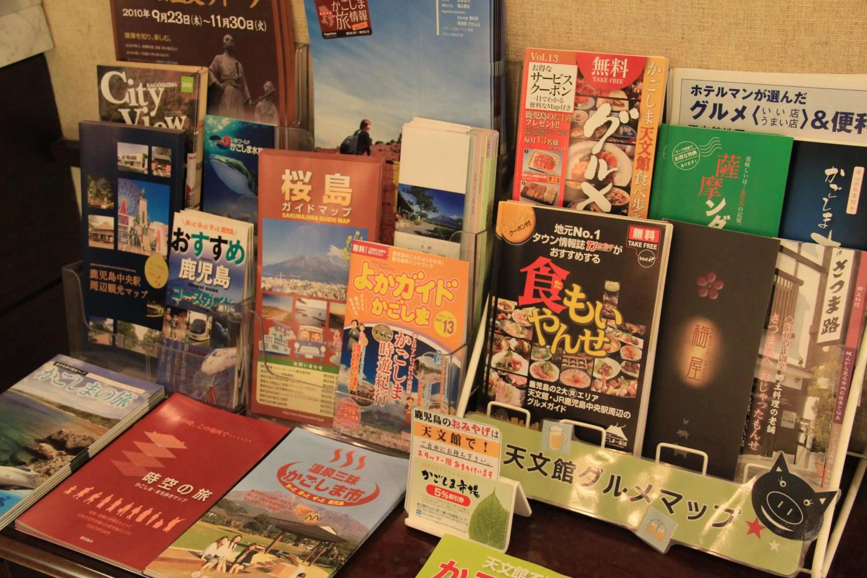 Lobby or reception in Hotel New Nishino