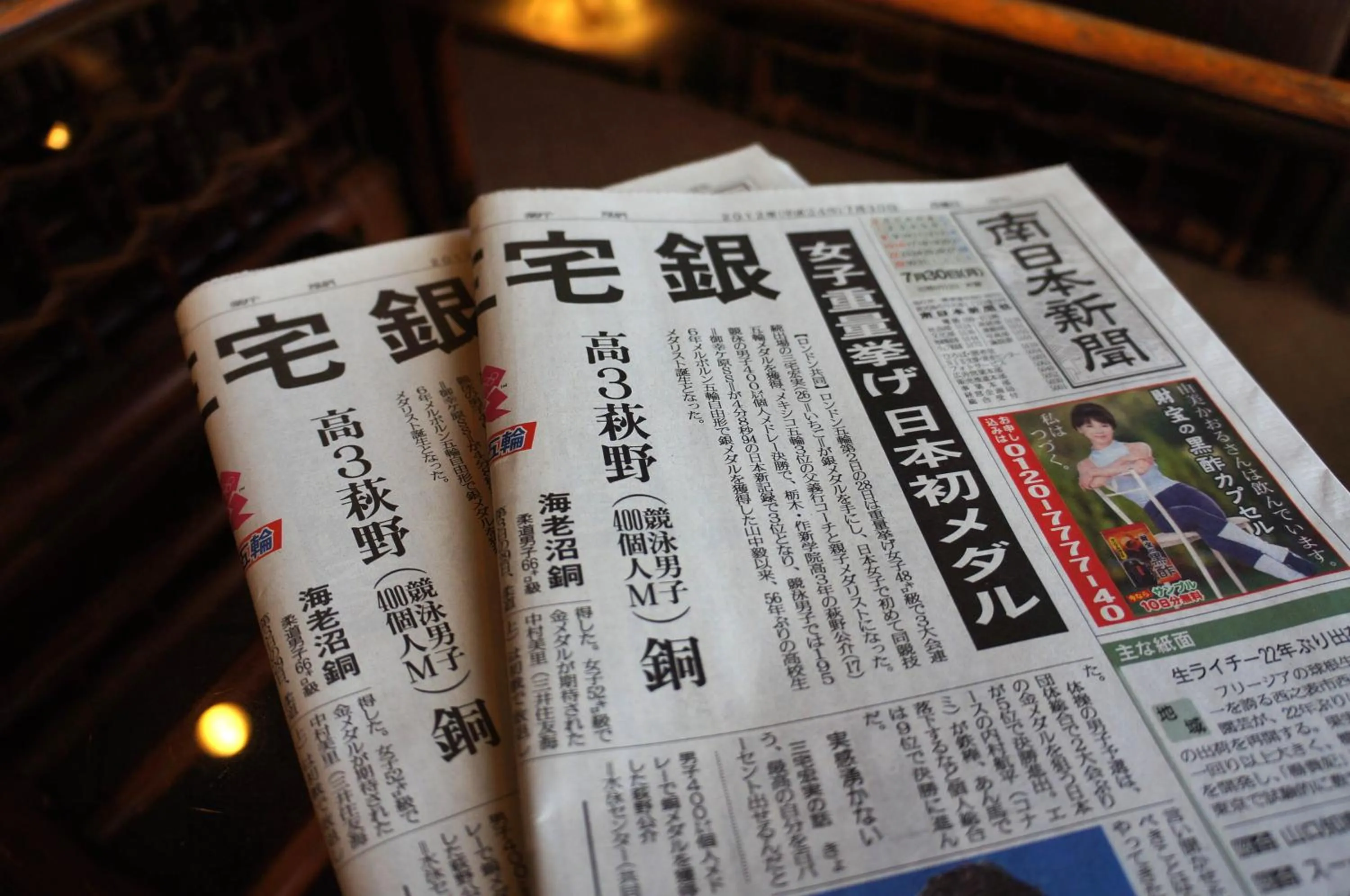 Other in Hotel New Nishino