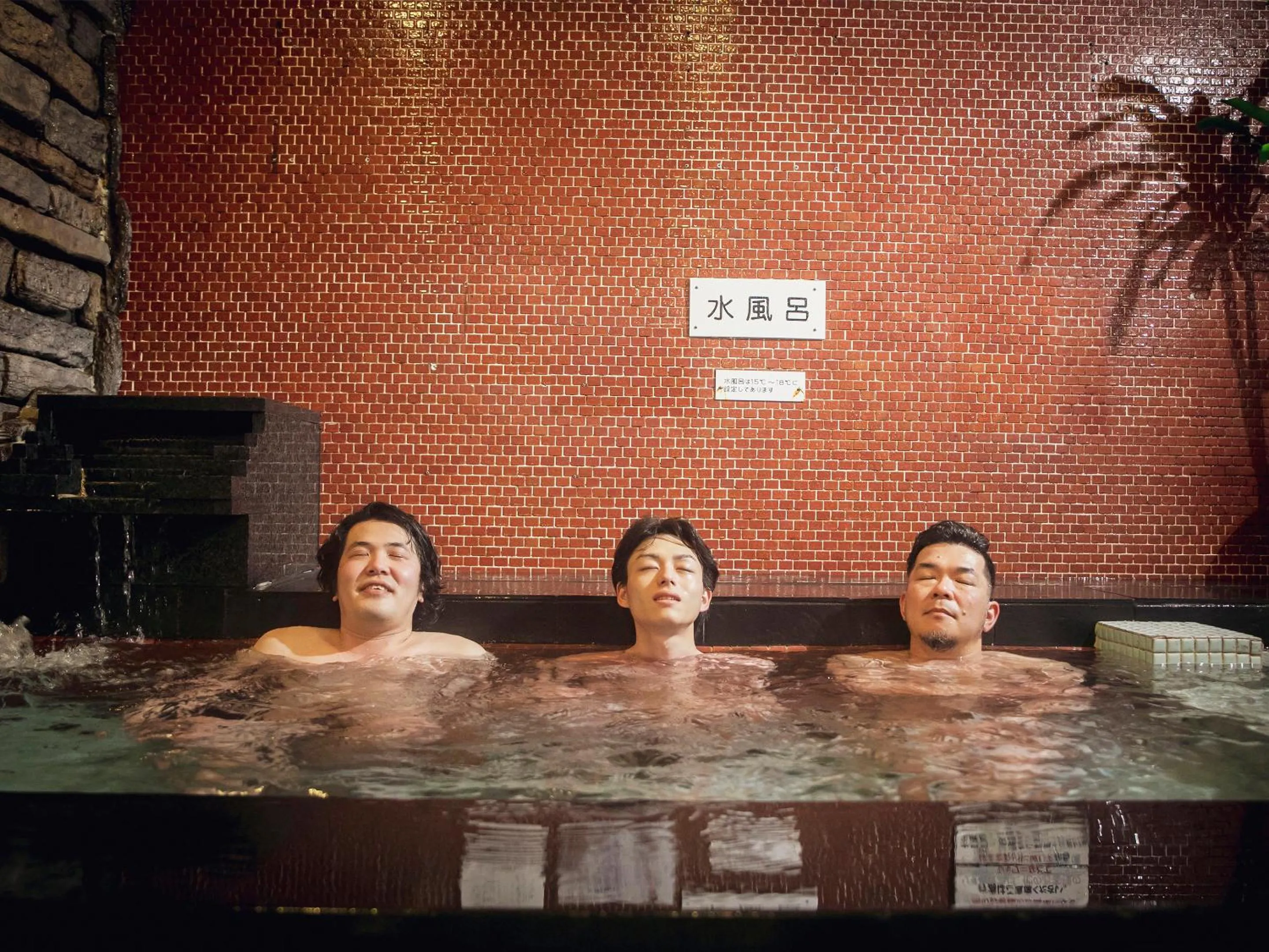 Spa and wellness centre/facilities in Hotel New Nishino